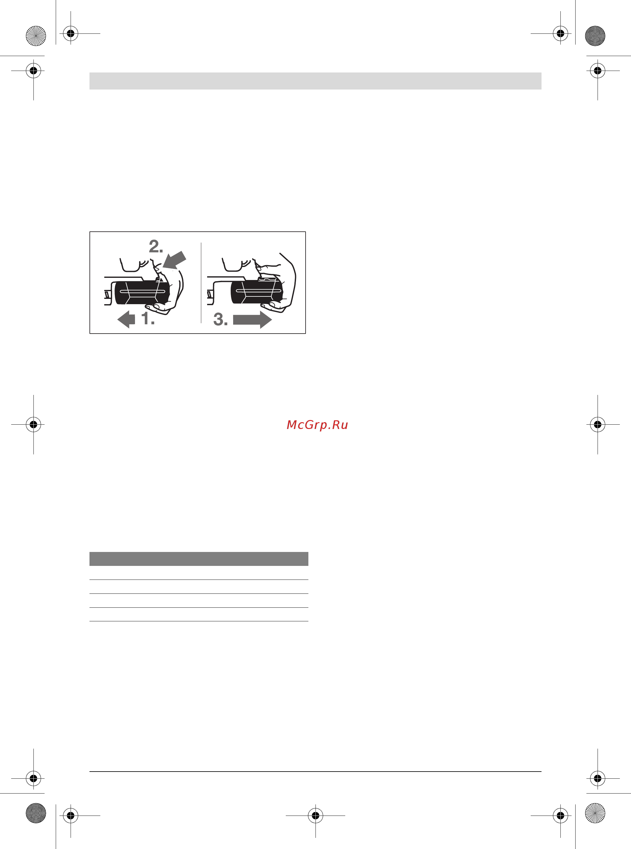 Bosch GBH 36 VF-LI Plus 611907002 [163/273] Додаткова рукоятка