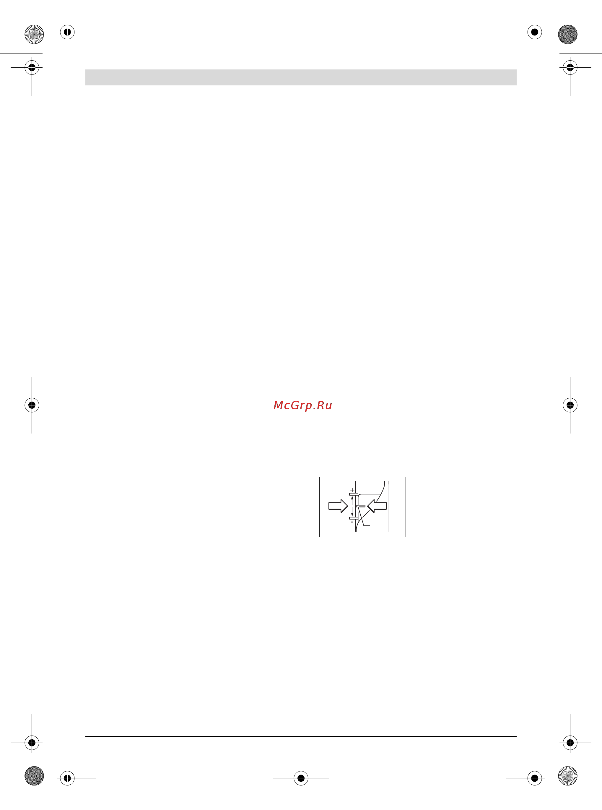 Bosch GOF 1250 CE 601626001 [128/223] Работа с инструментом