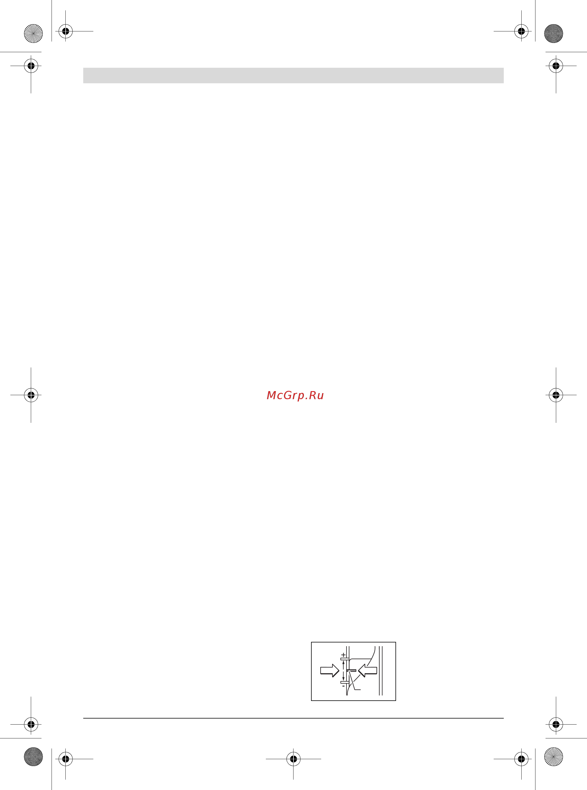 Bosch GOF 1250 CE 601626001 [32/223] Operación