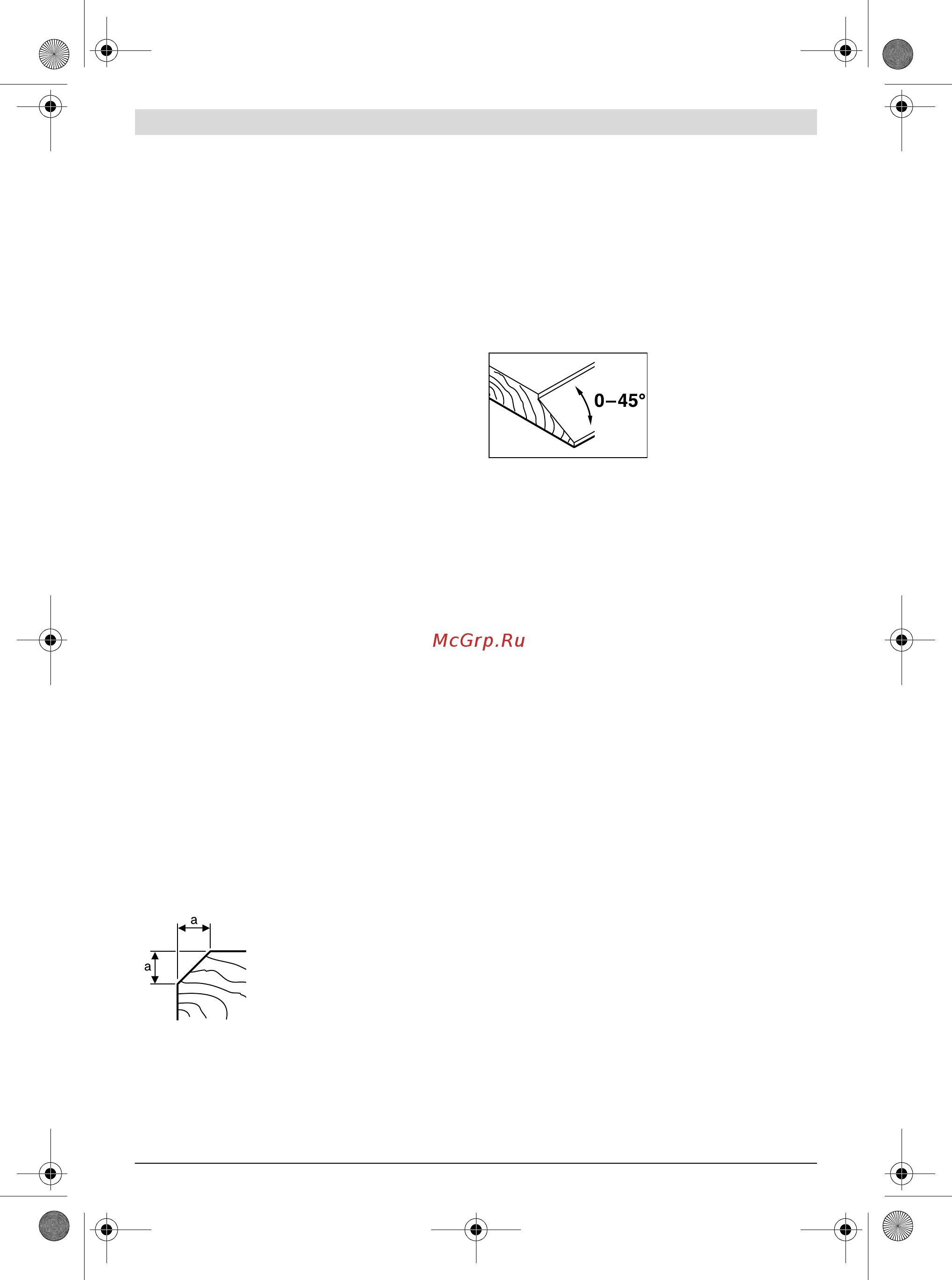 Bosch GHO 26-82 601594103 [125/166] Одржување и сервис