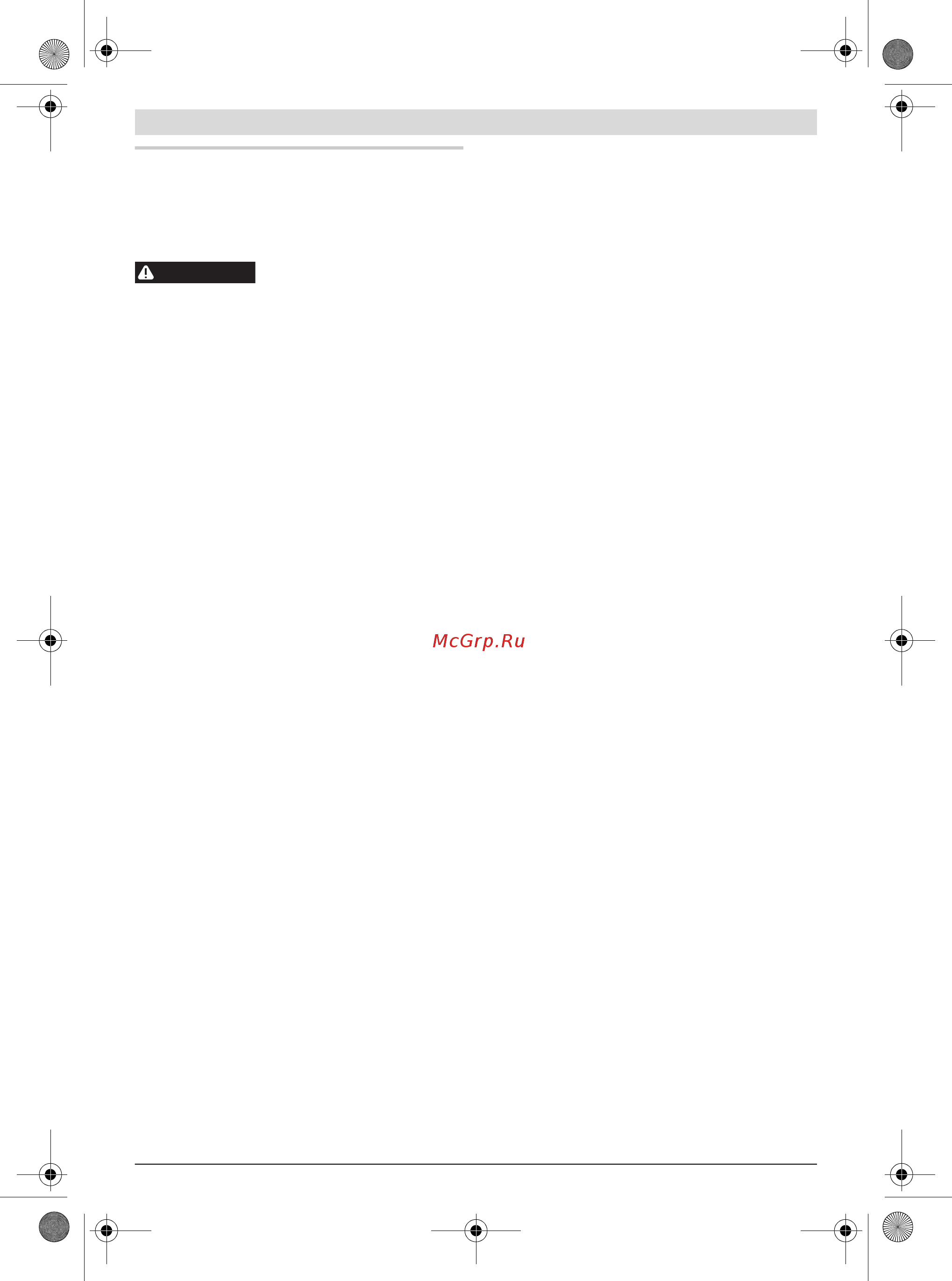 Bosch GHO 26-82 601594103 [140/166] Ohutusnõuded