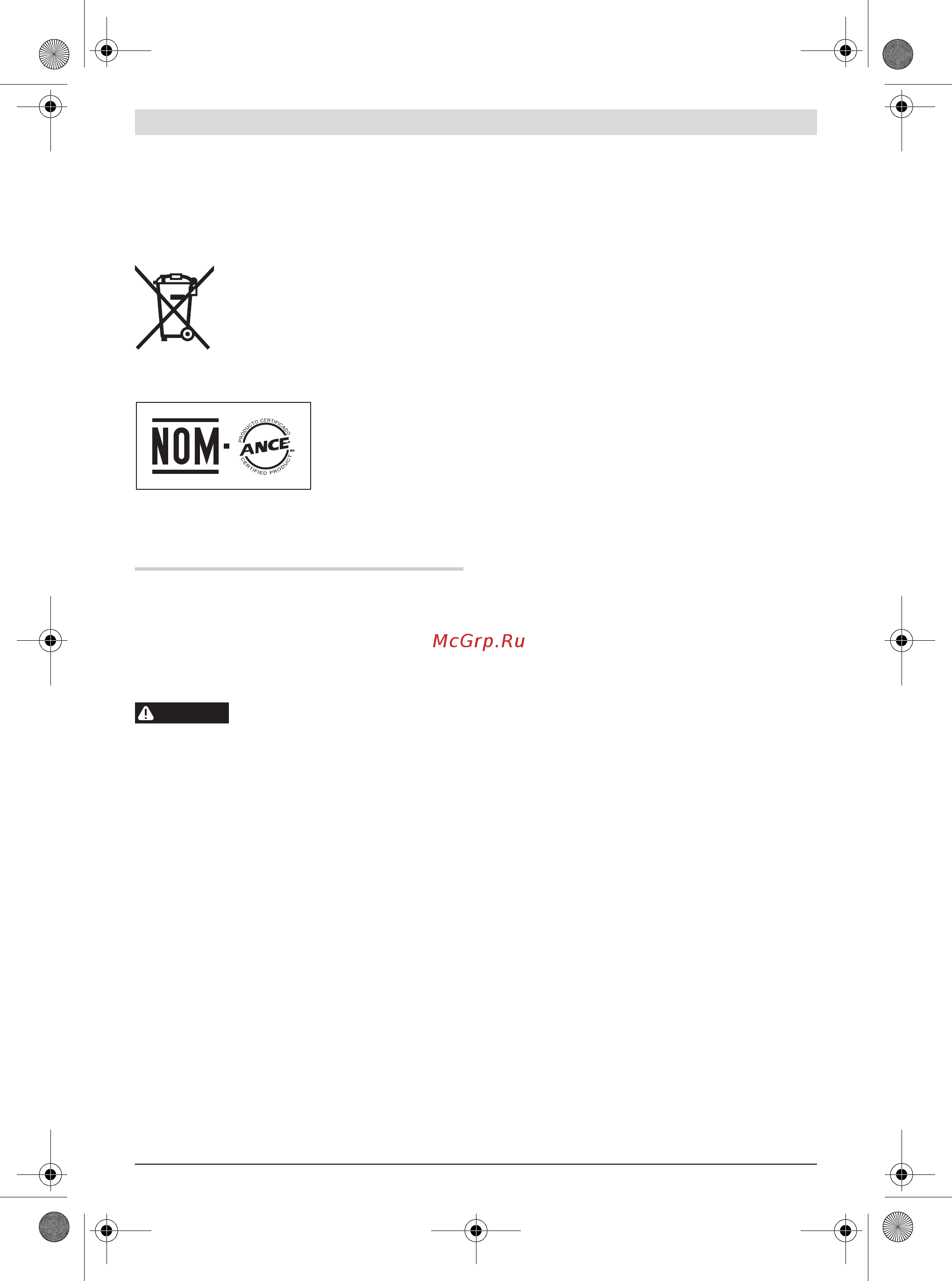 Bosch GHO 26-82 601594103 [27/166] Português