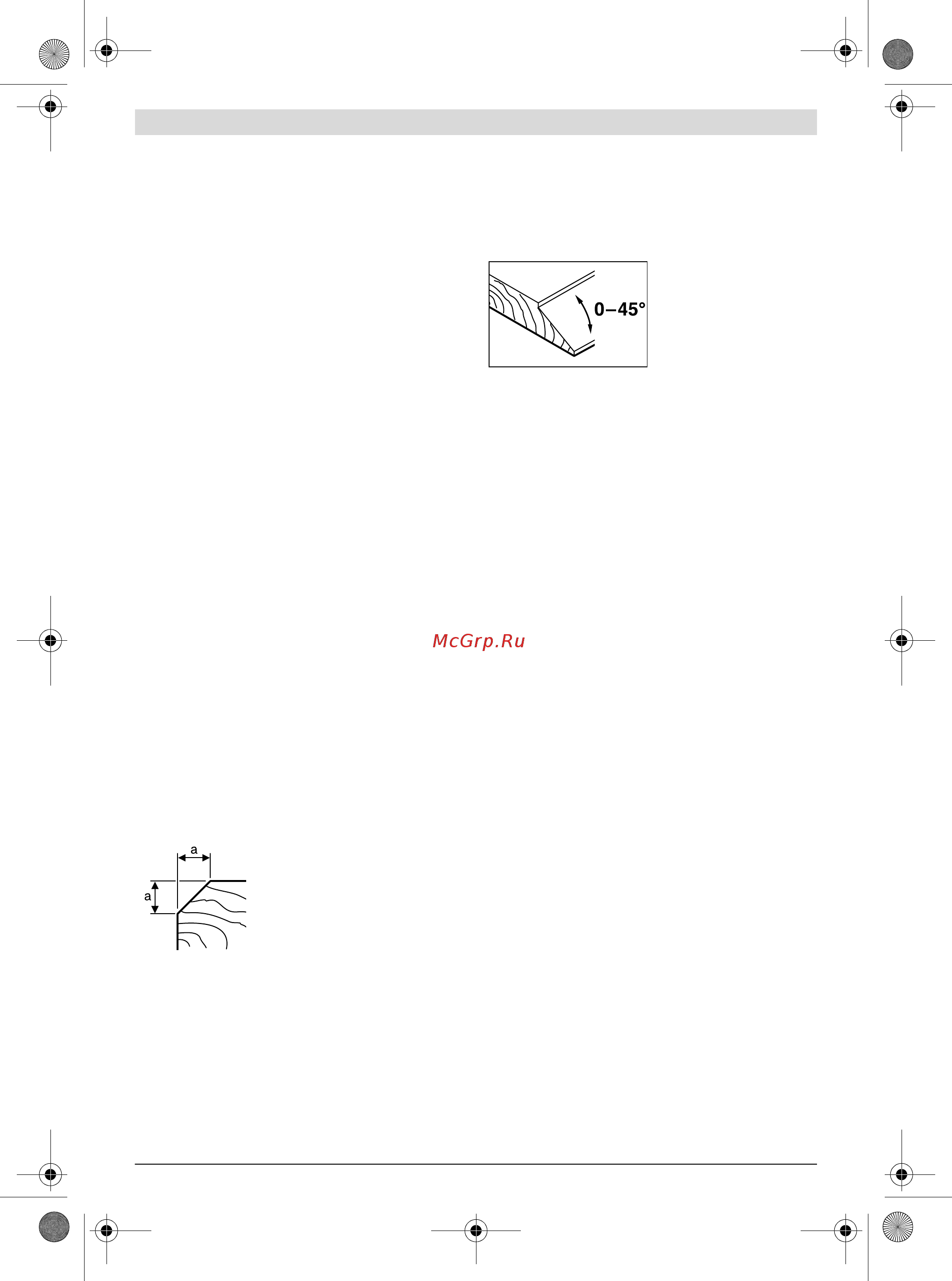 Bosch GHO 26-82 601594103 [65/166] Συντήρηση και service