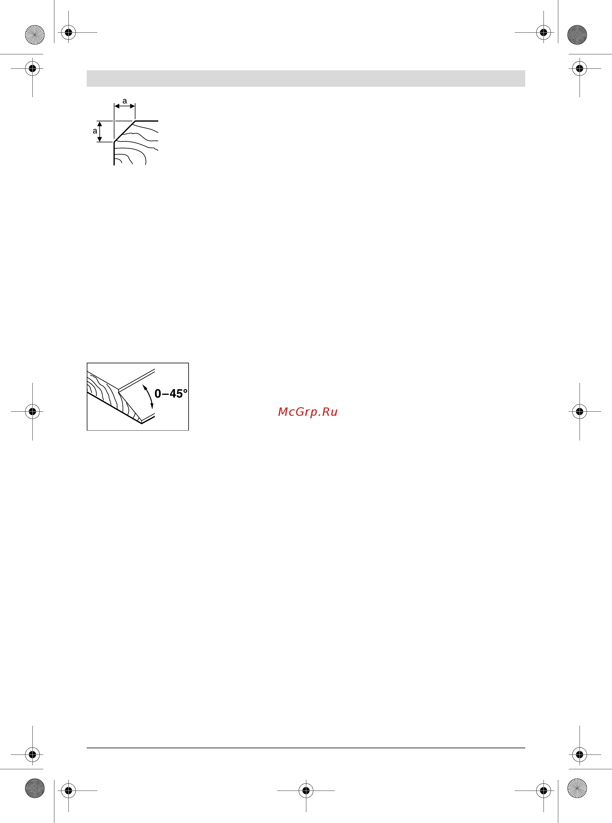 Bosch GHO 26-82 601594103 [97/166] Техобслуживание и сервис