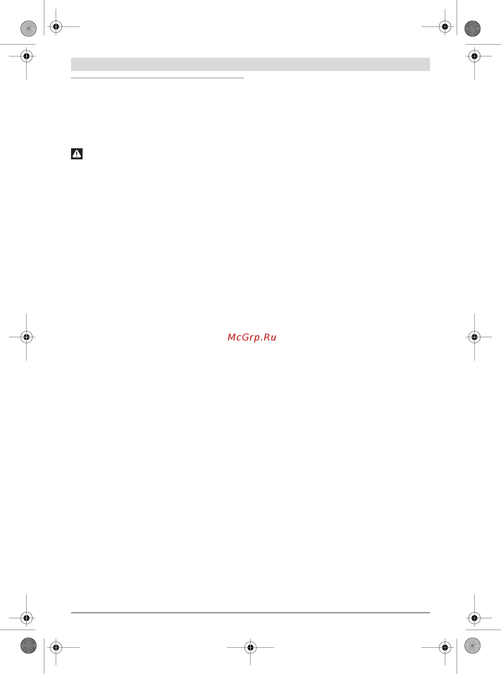Bosch GRB 14 CE AC 06018A9000 [34/146] Nederlands
