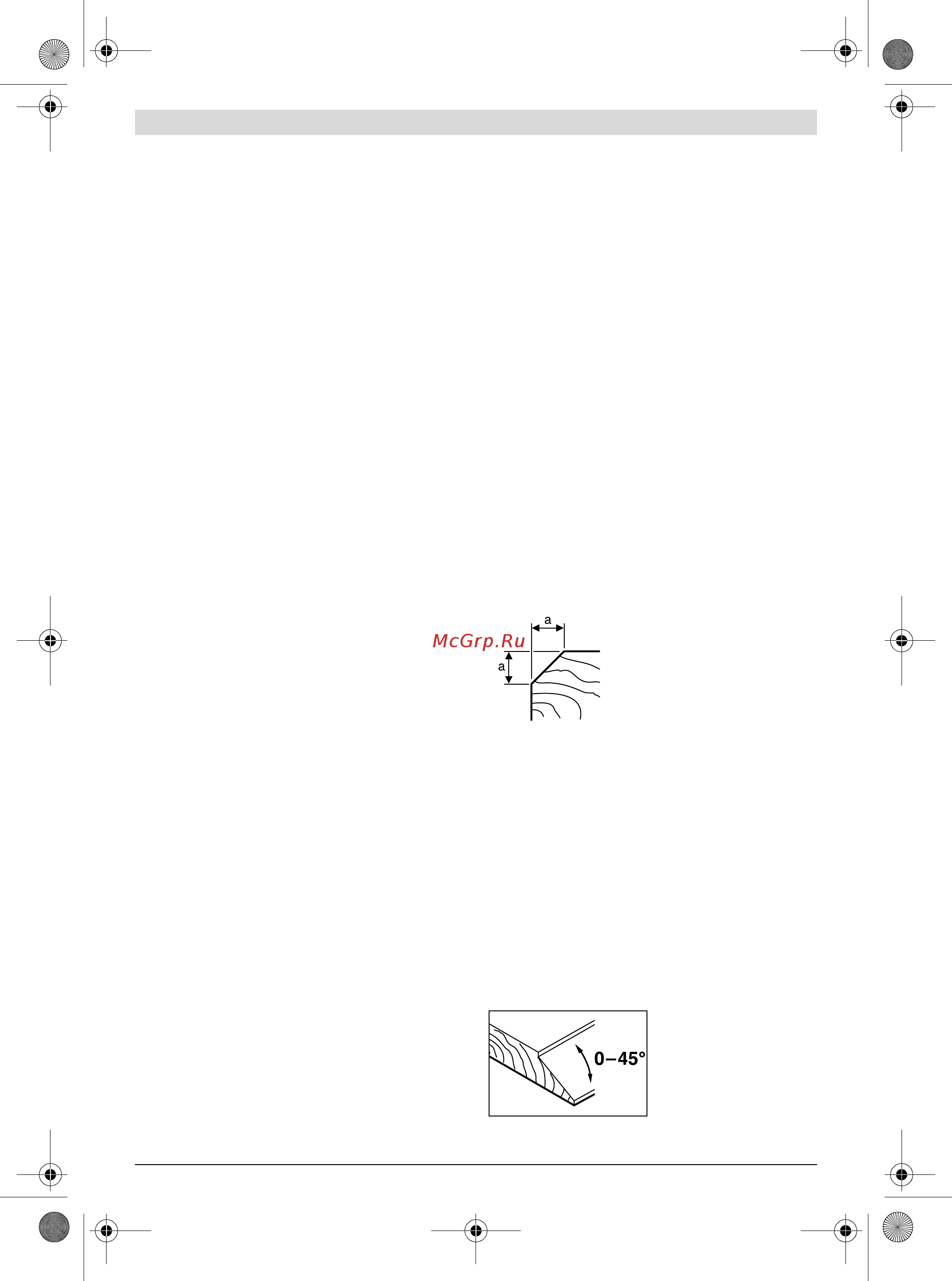 Bosch GHO 26-82 601594303 [20/169] Mise en marche