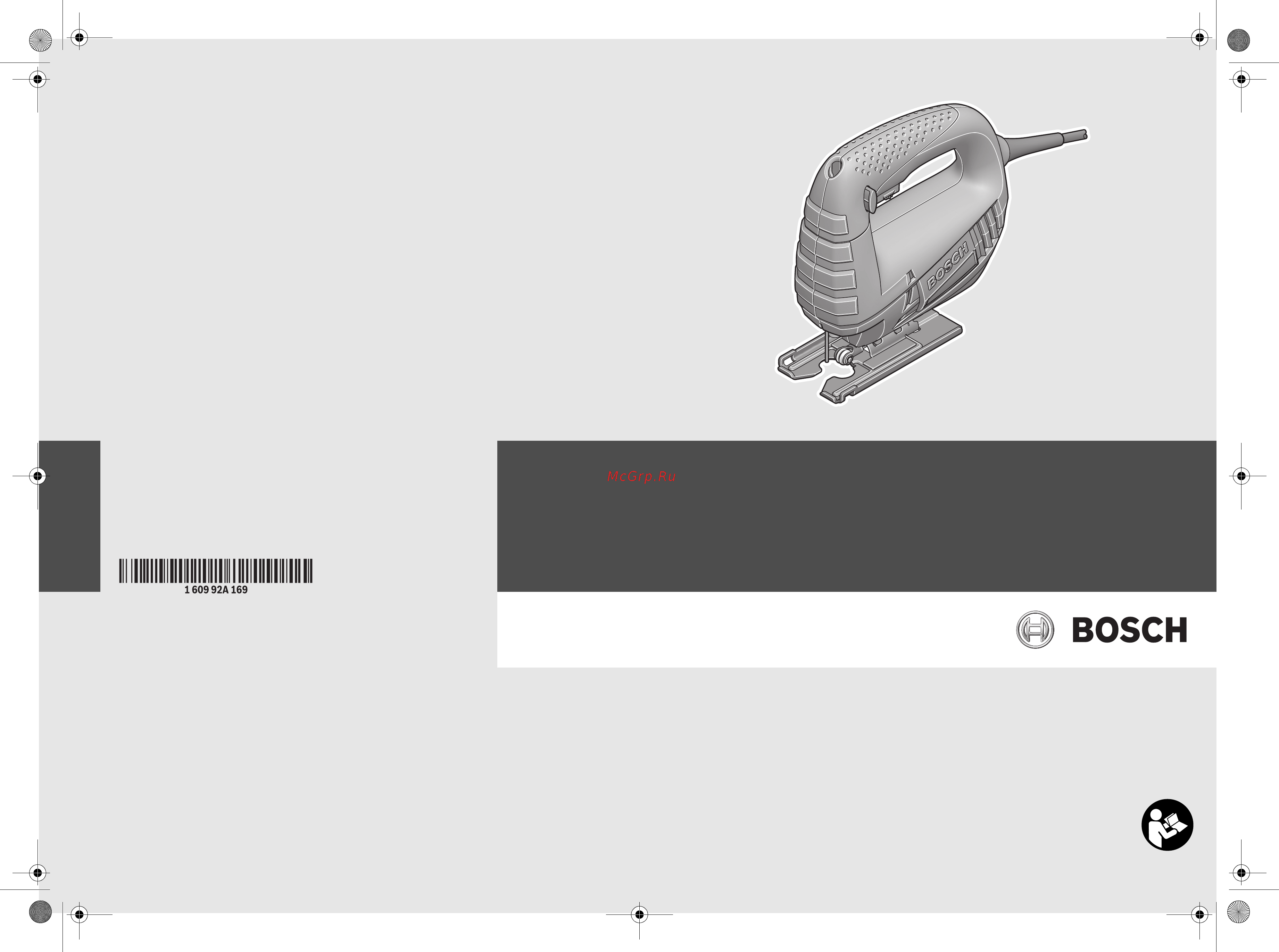 Bosch GST 65 B 601509120 Инструкция по эксплуатации онлайн
