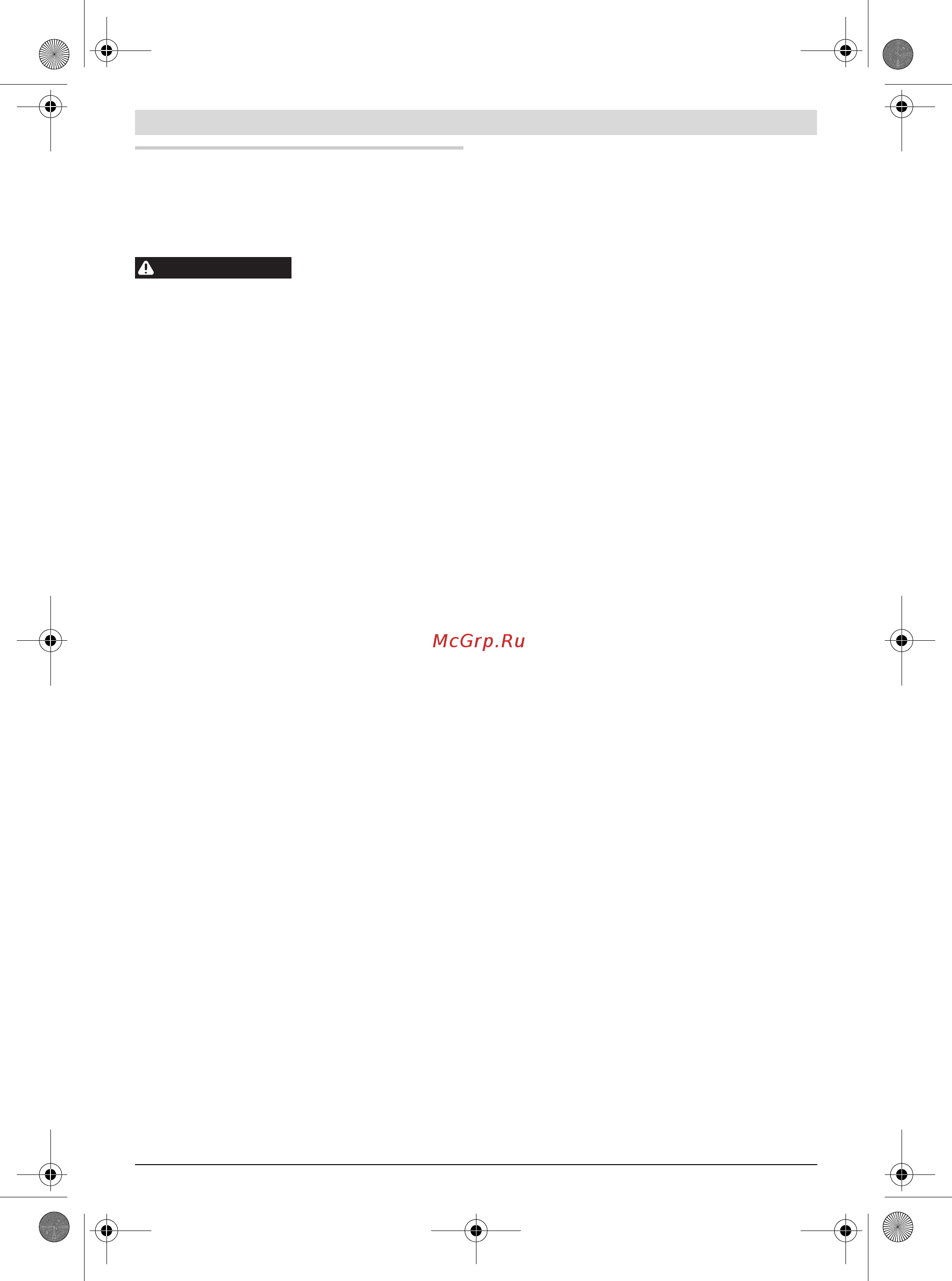 Bosch GST 160 BCE 0601518000 [95/196] Magyar
