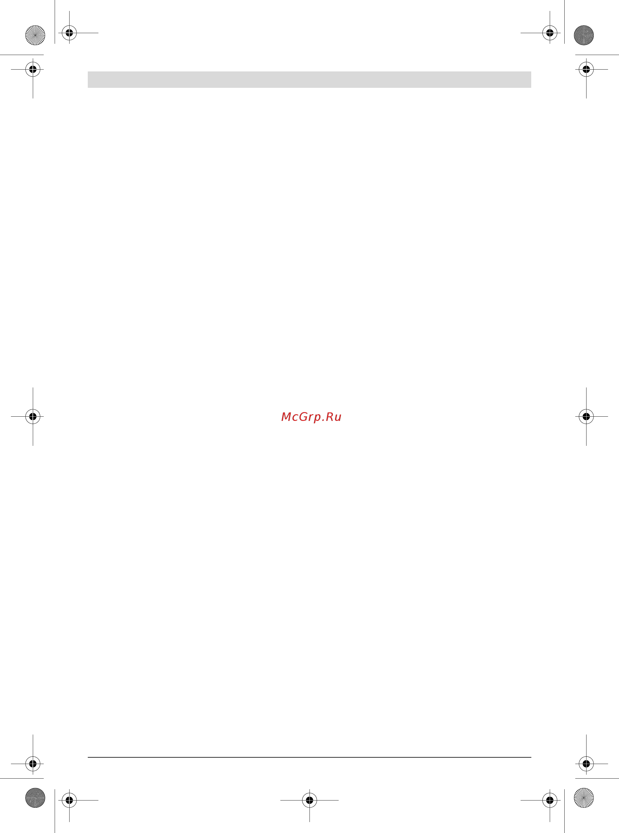 Bosch GSC 75-16 601500500 [117/128] 전기 쉐어용 안전수칙