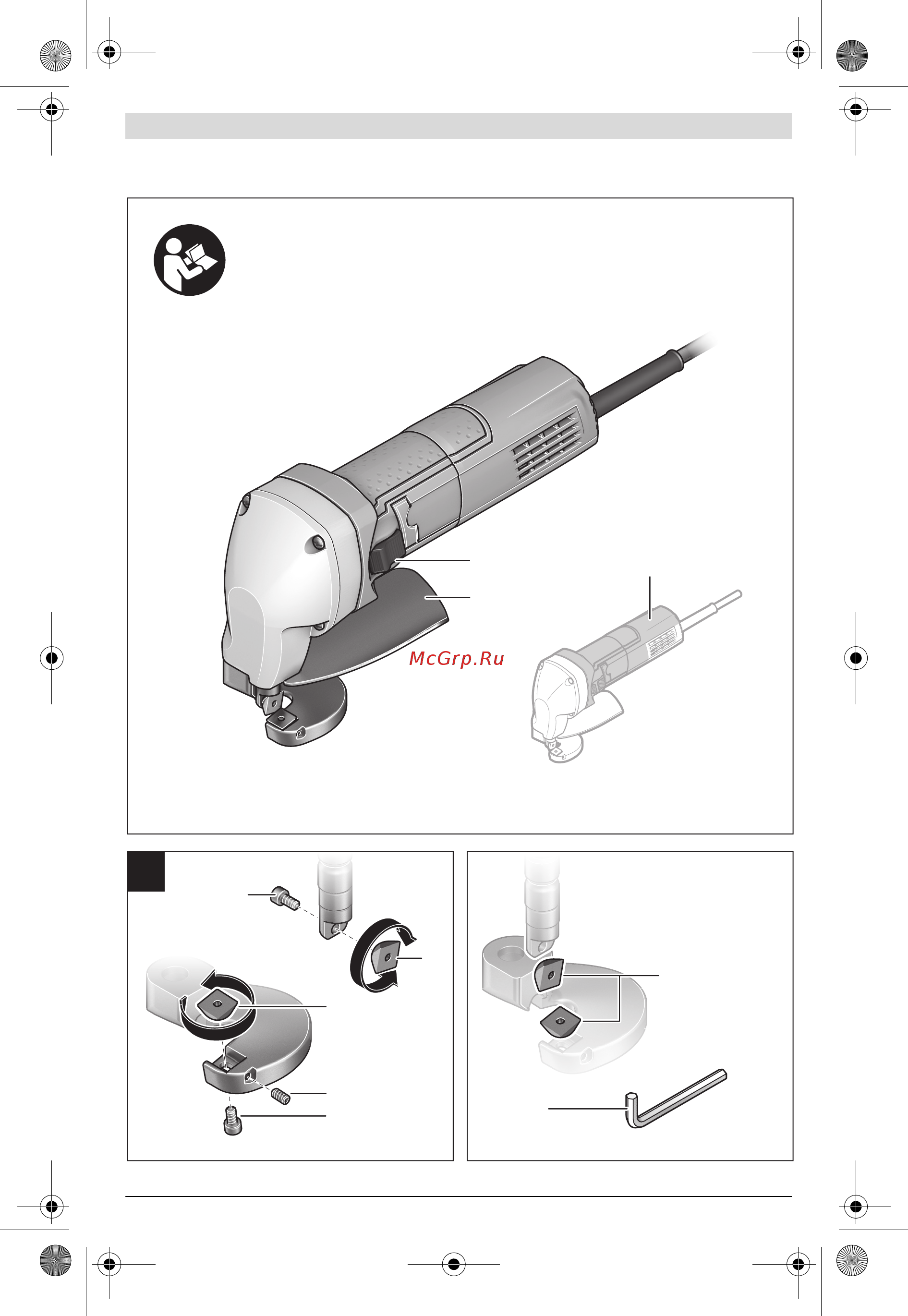 Bosch GSC 75-16 601500500 [3/128] Gsc 75 16