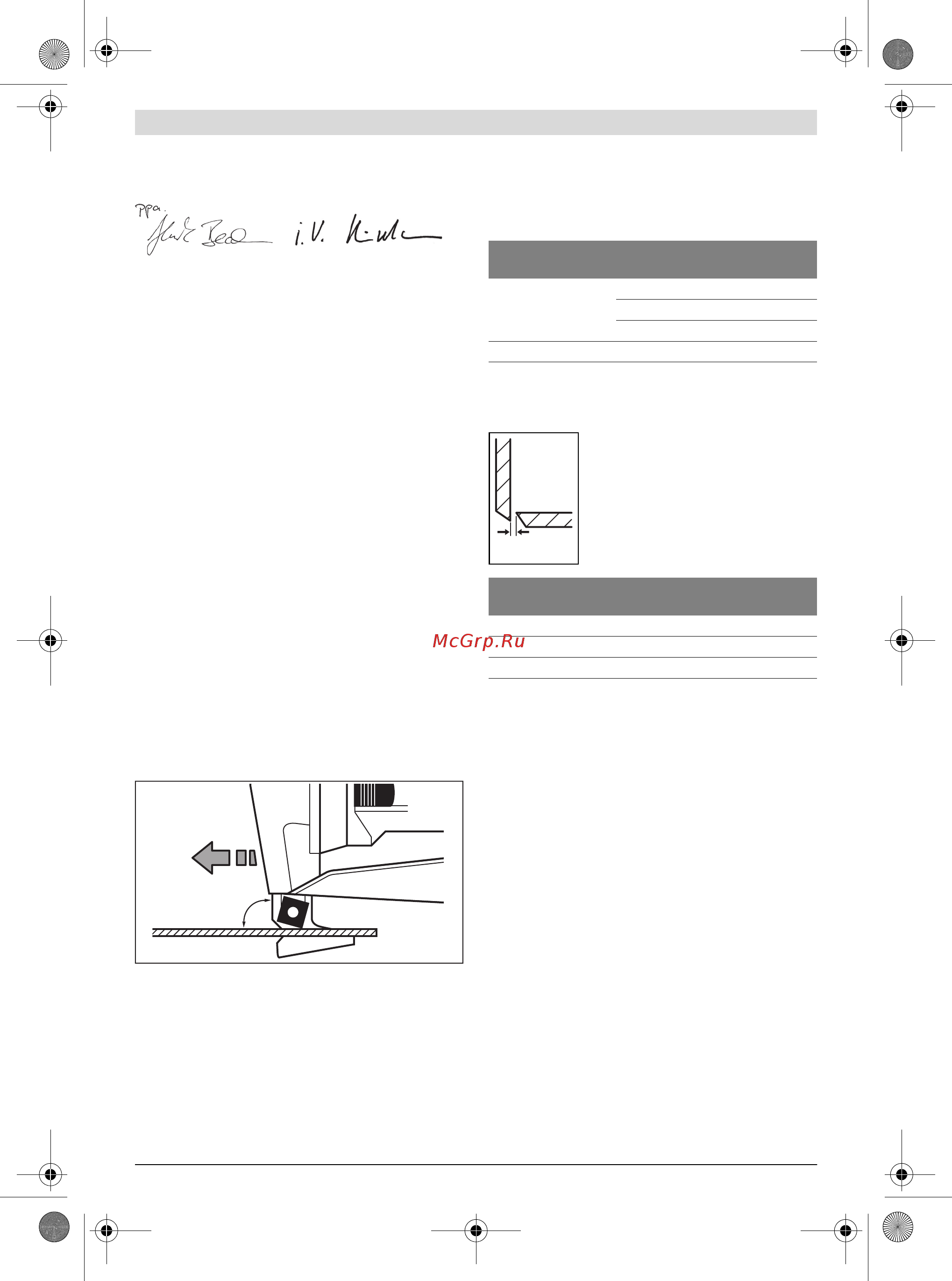 Bosch GSC 75-16 601500500 [77/128] Робота