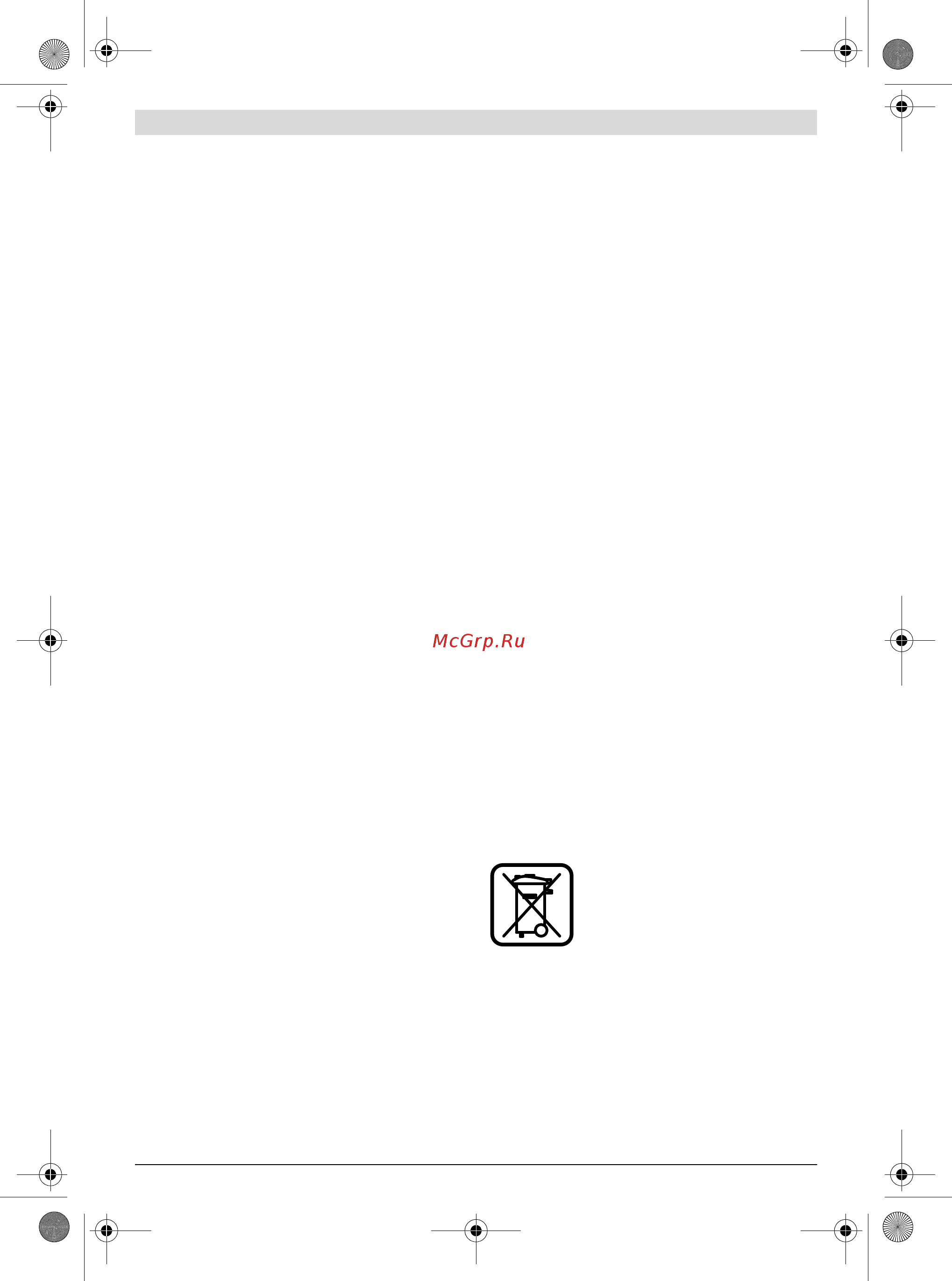 Bosch GSC 2,8 601506108 [12/139] Accessories spare parts