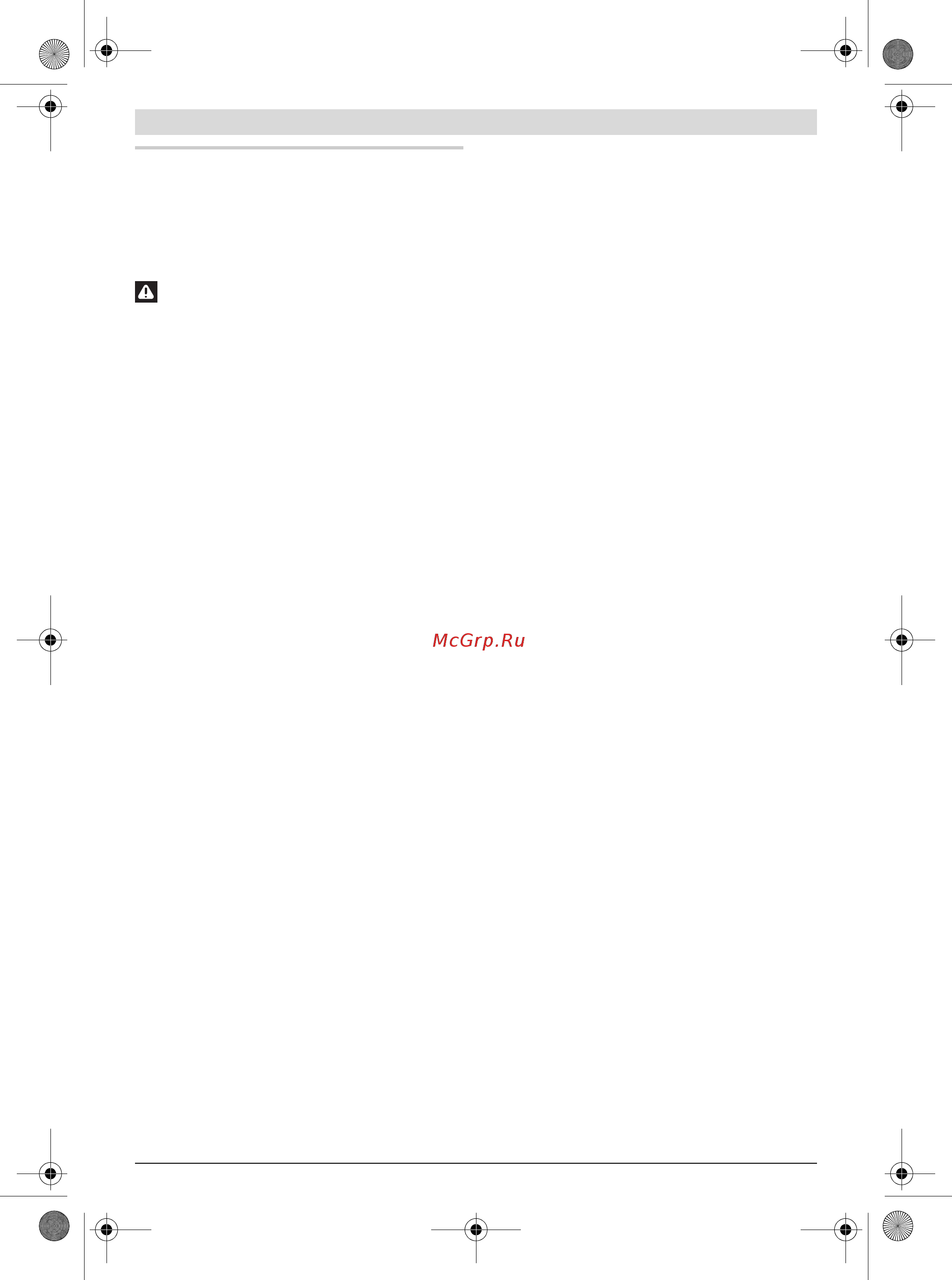 Bosch GCM 12 GDL 0601B23600 [110/480] Nederlands