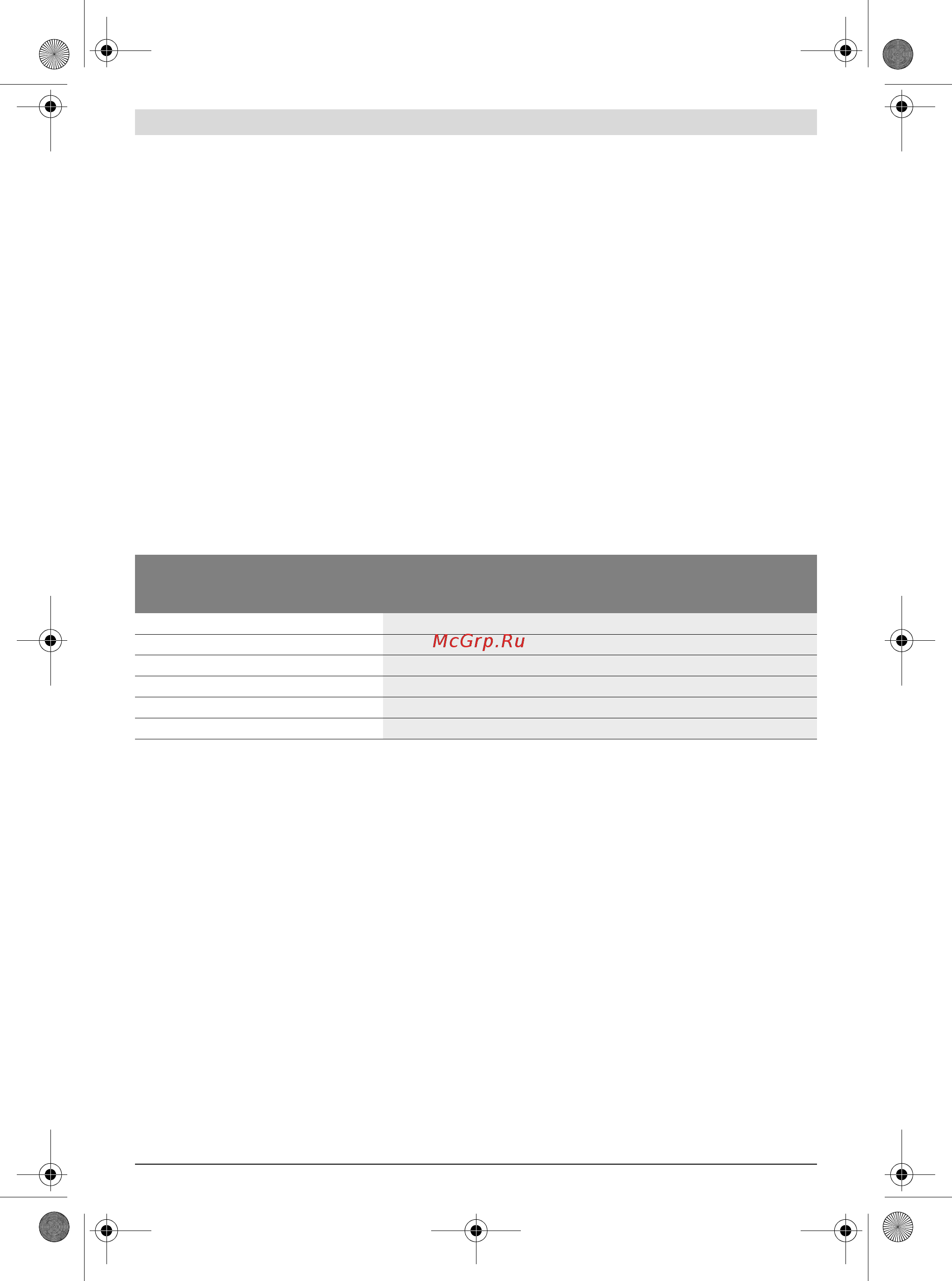 Bosch GCM 12 GDL 0601B23600 [146/480] Sågning