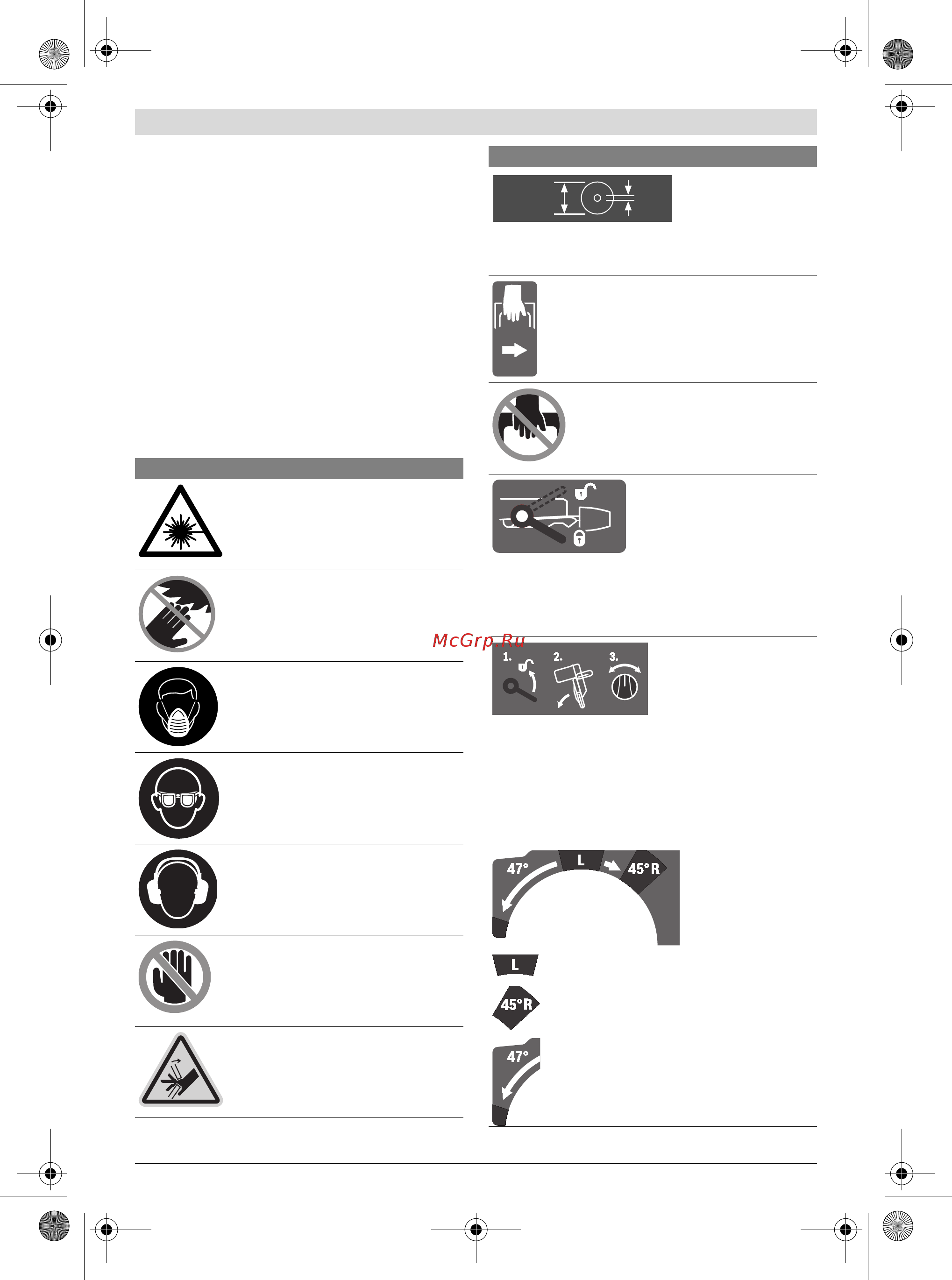 Bosch GCM 12 GDL 0601B23600 [166/480] Tunnusmerkit