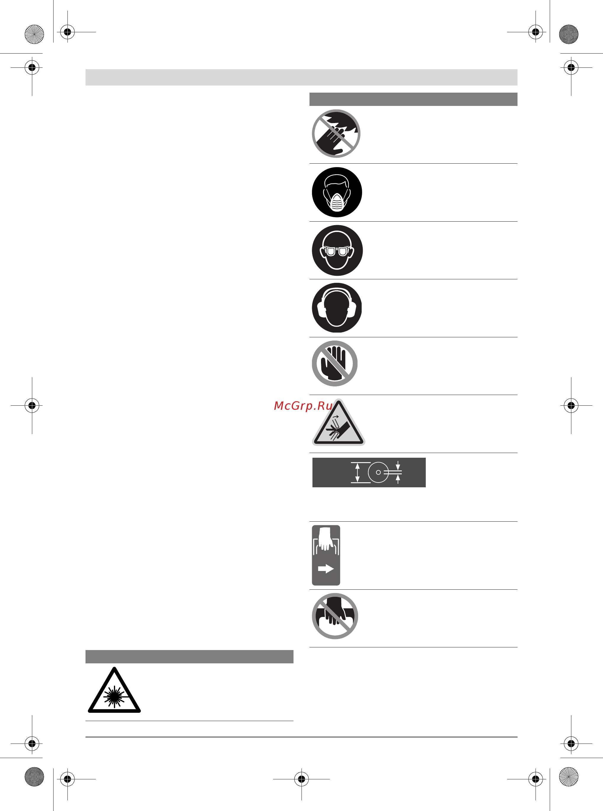 Bosch GCM 12 GDL 0601B23600 [18/480] Symbole