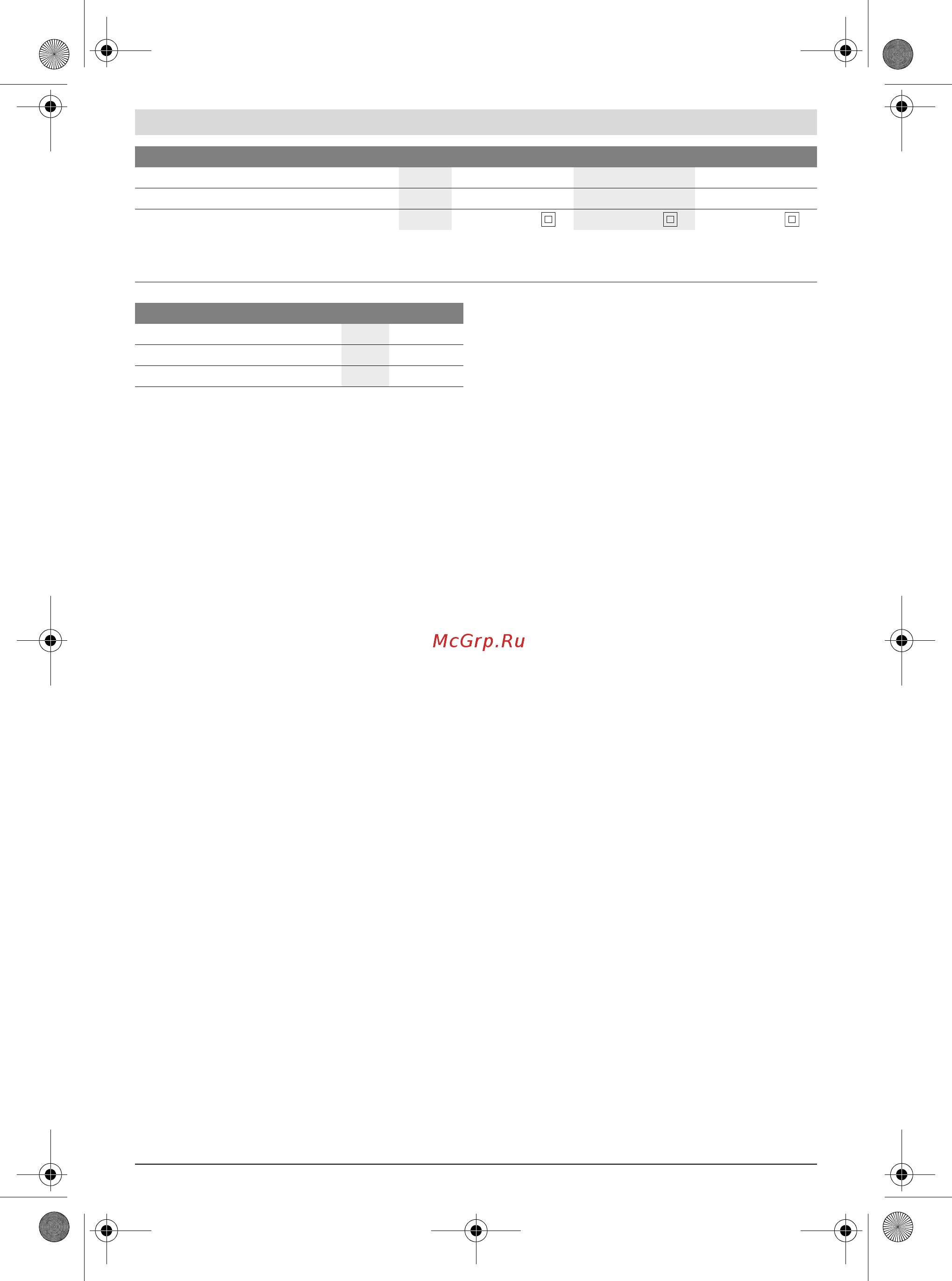 Bosch GCM 12 GDL 0601B23600 [182/480] Συναρμολόγηση
