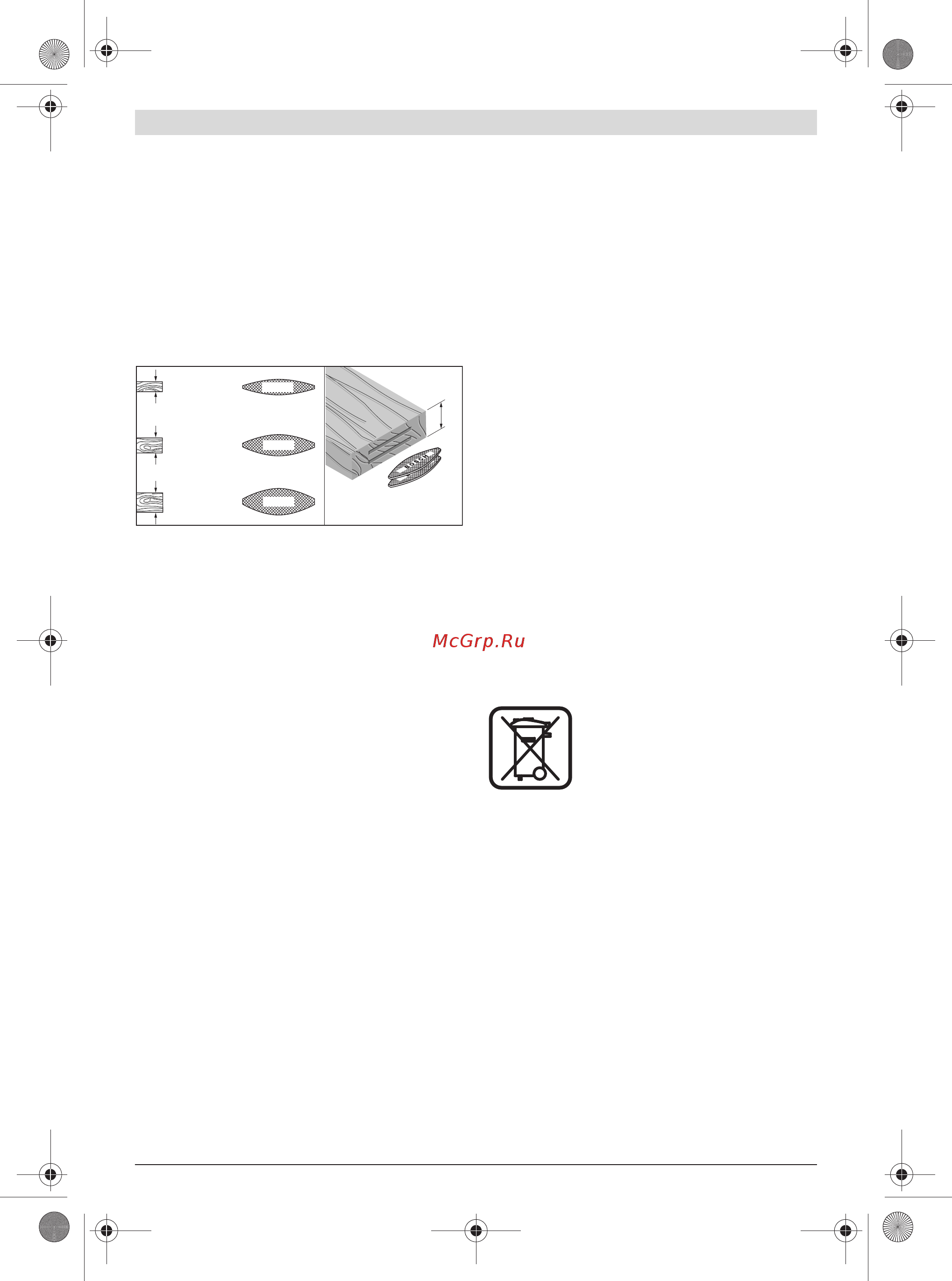 Bosch GFF 22 A 601620003 [172/173] Prieziura ir servisas