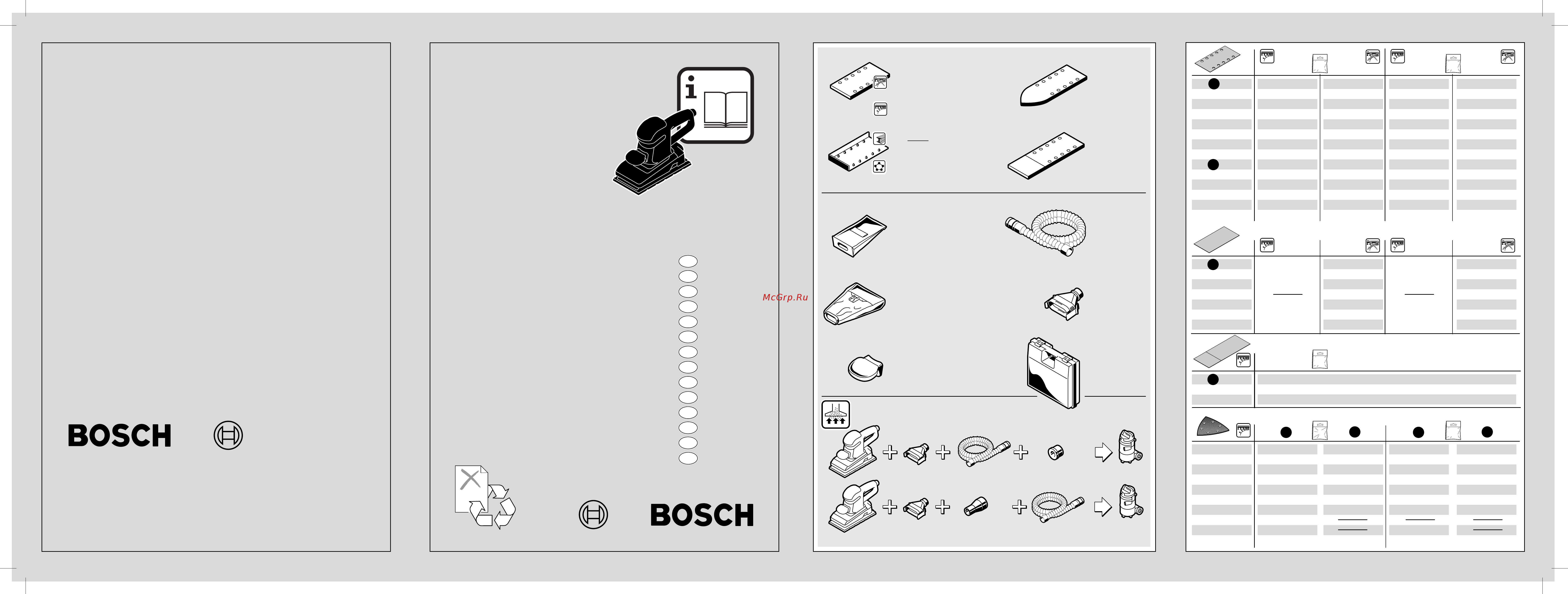 Bosch GSS 280 AE 601293670 Инструкция по эксплуатации онлайн
