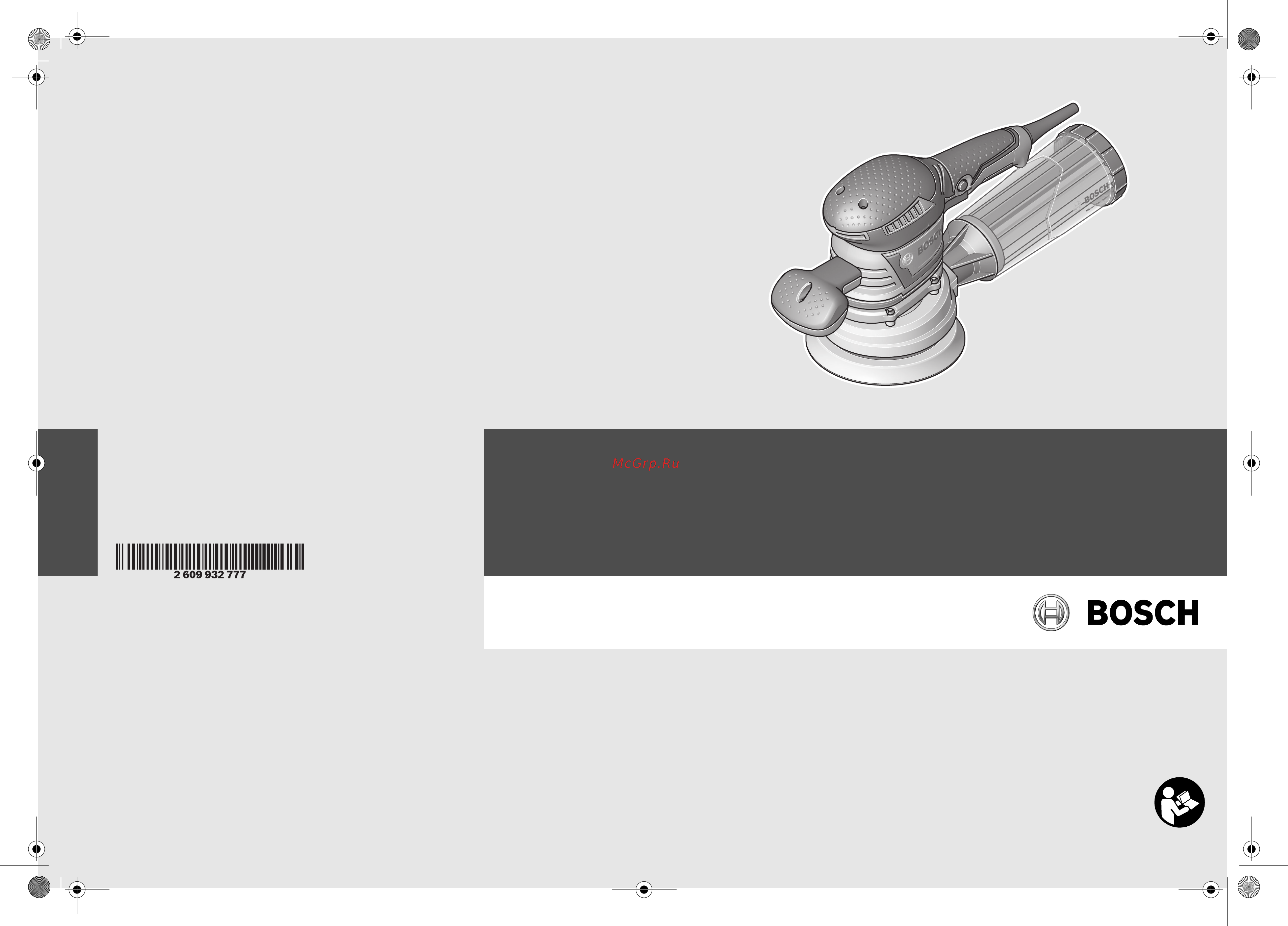 Bosch GEX 125-150 AVE 060137B101 Инструкция по эксплуатации онлайн
