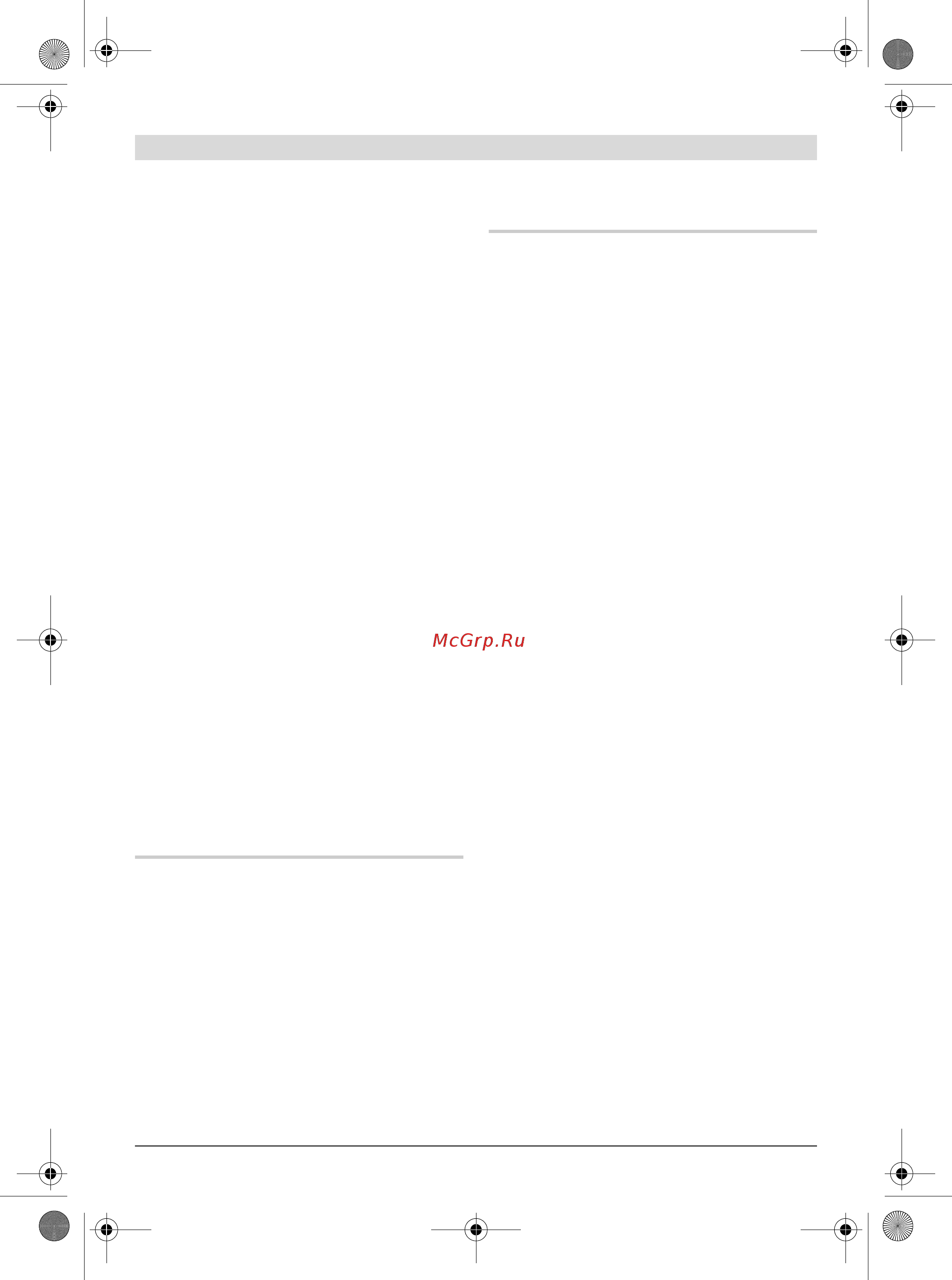 Bosch GEX 125-150 AVE 060137B101 [162/294] Prevádzka