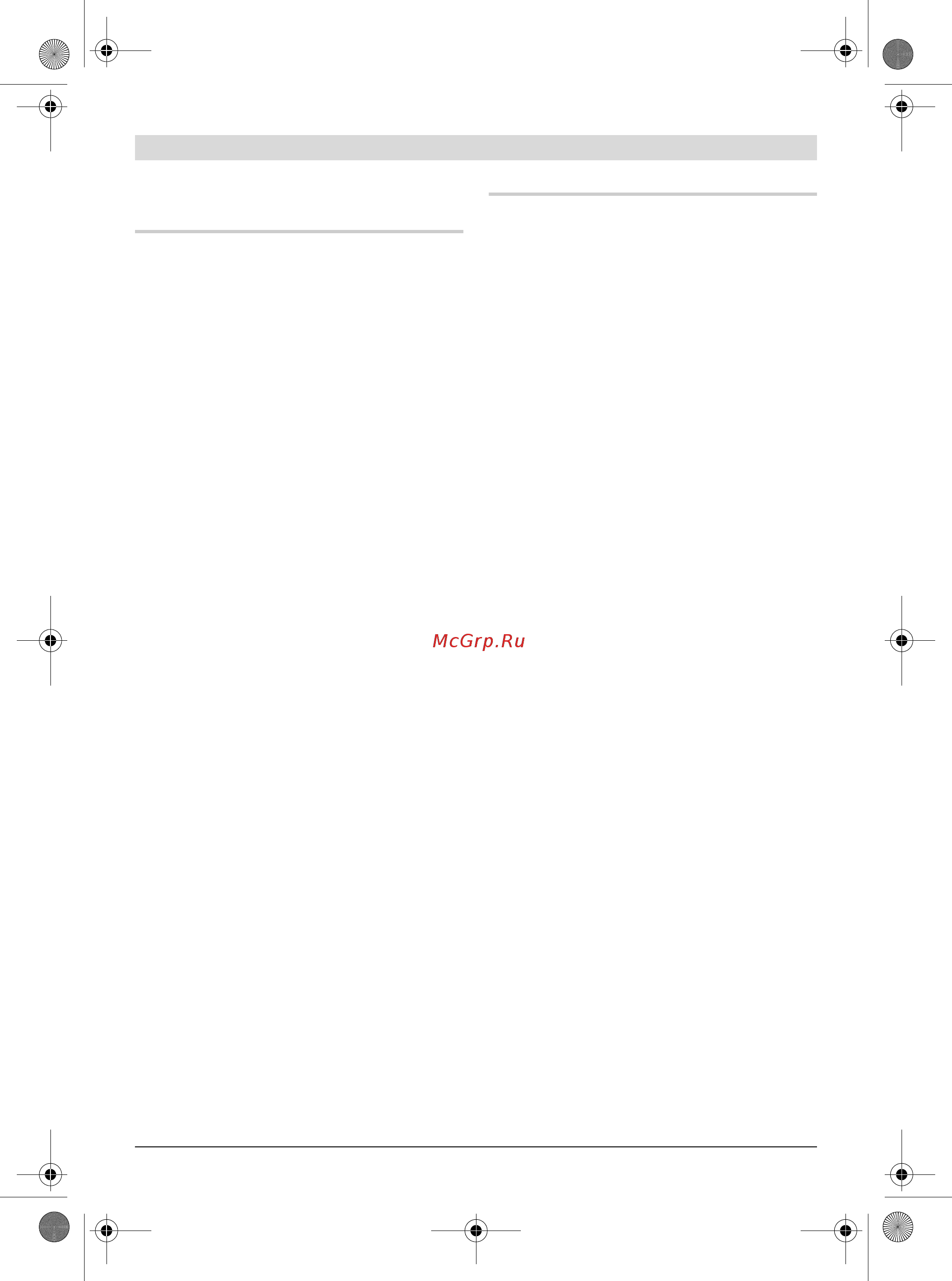Bosch GEX 125-150 AVE 060137B101 [173/294] Üzemeltetés