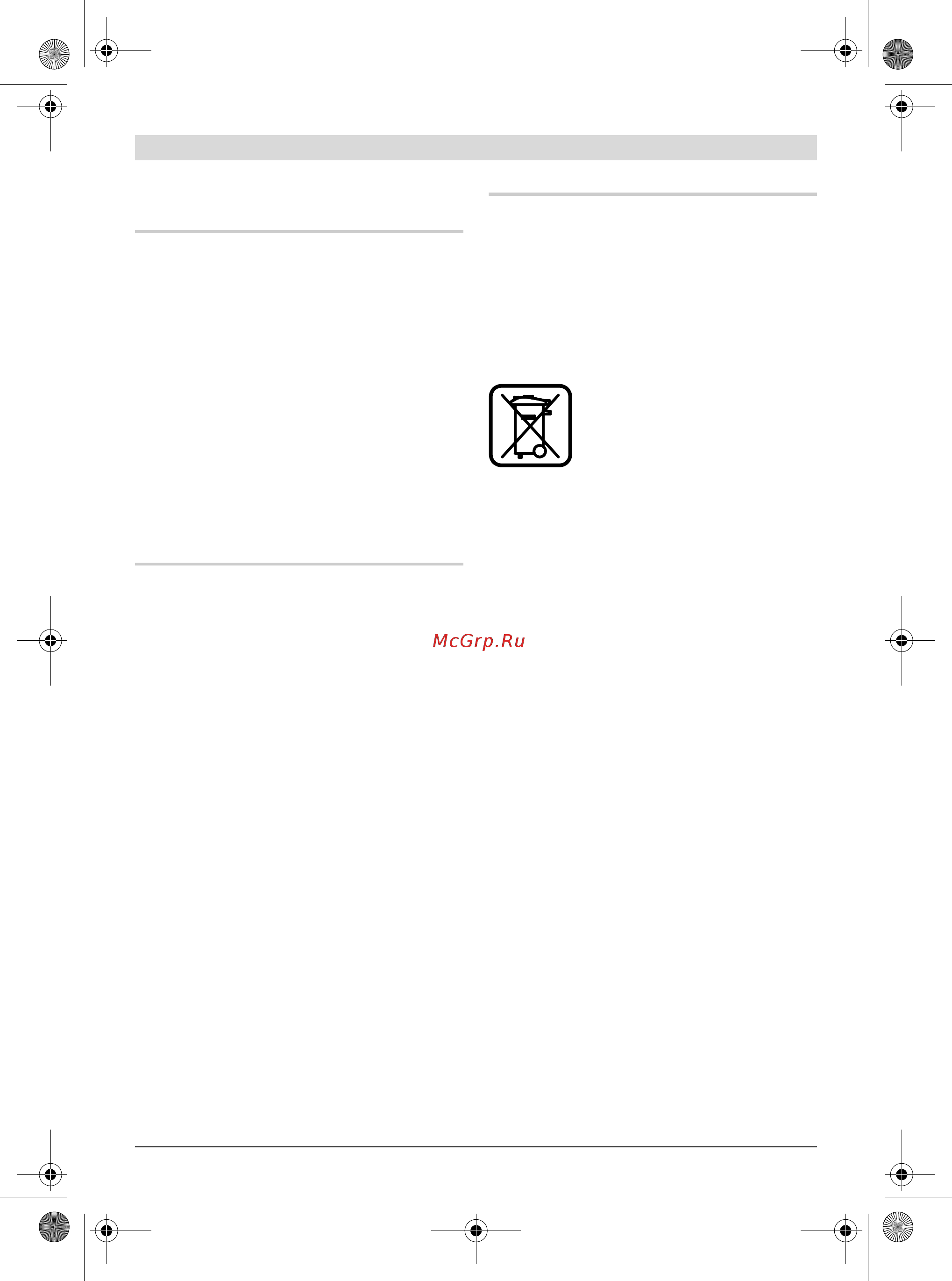 Bosch GEX 125-150 AVE 060137B101 [275/294] Priežiūra ir servisas