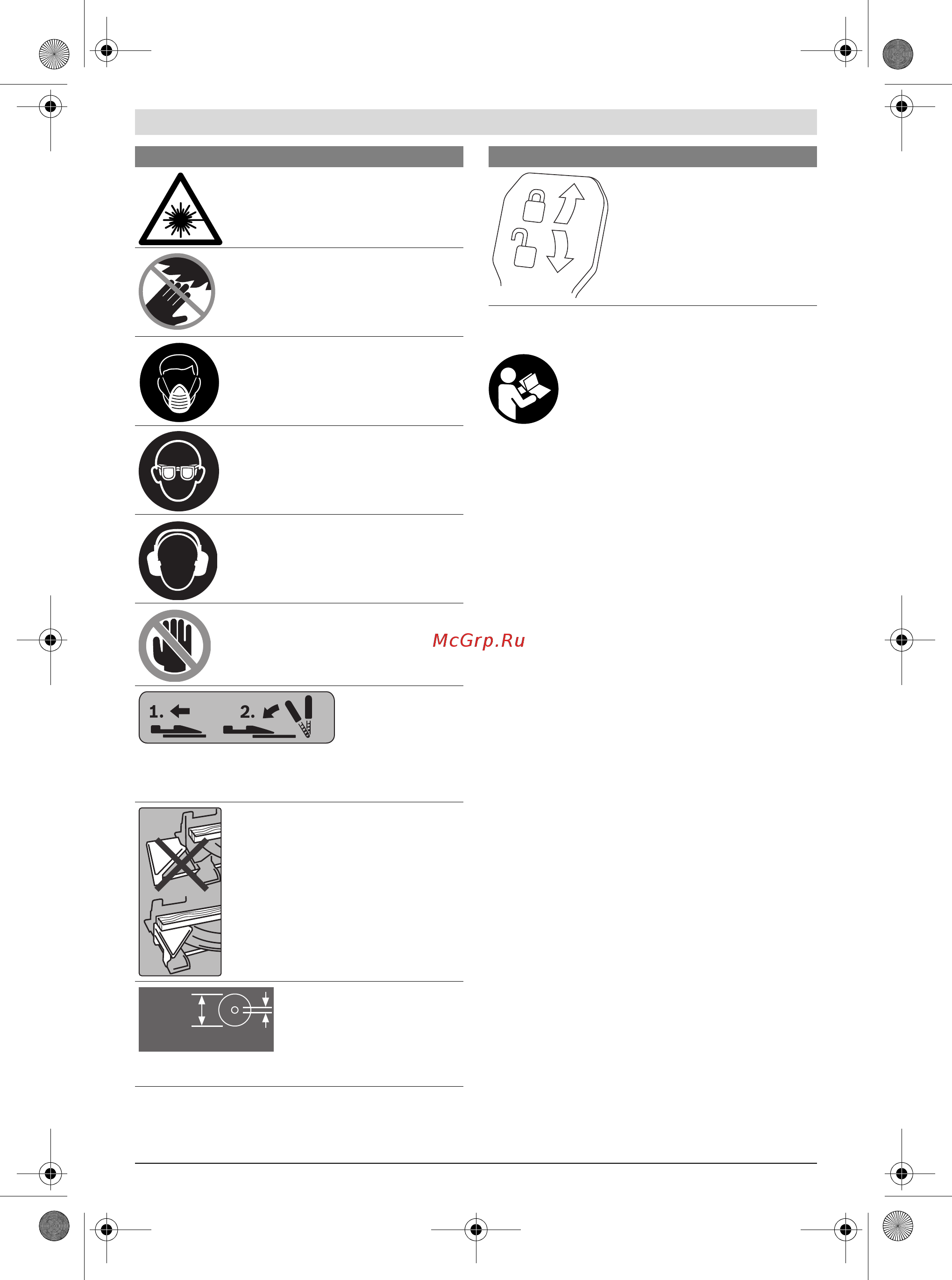 Bosch GCM 8 SJL 0601B19100 [199/349] Описание продукта и услуг