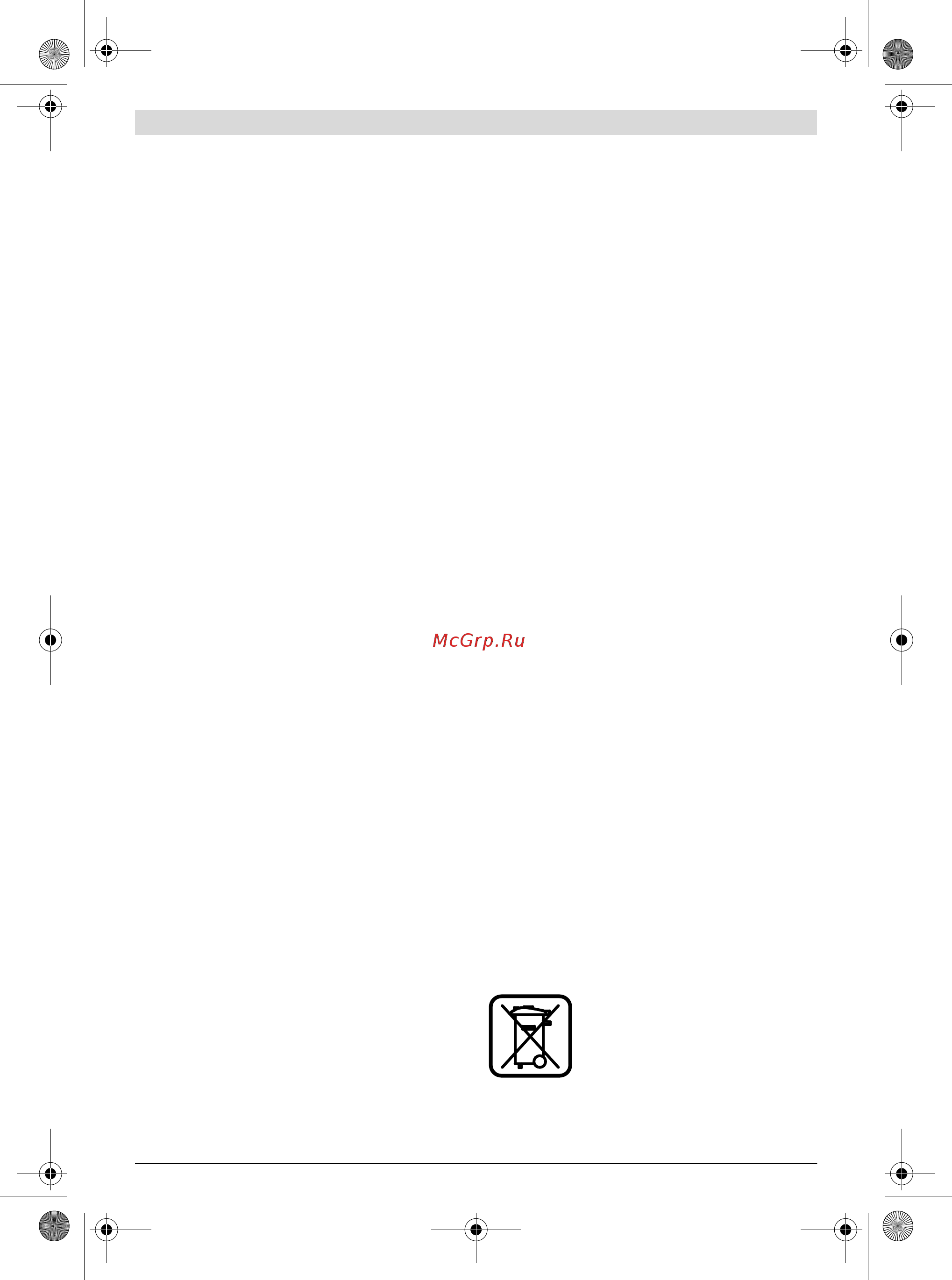 Bosch GNA 2,0 601530103 [11/121] Accessories spare parts