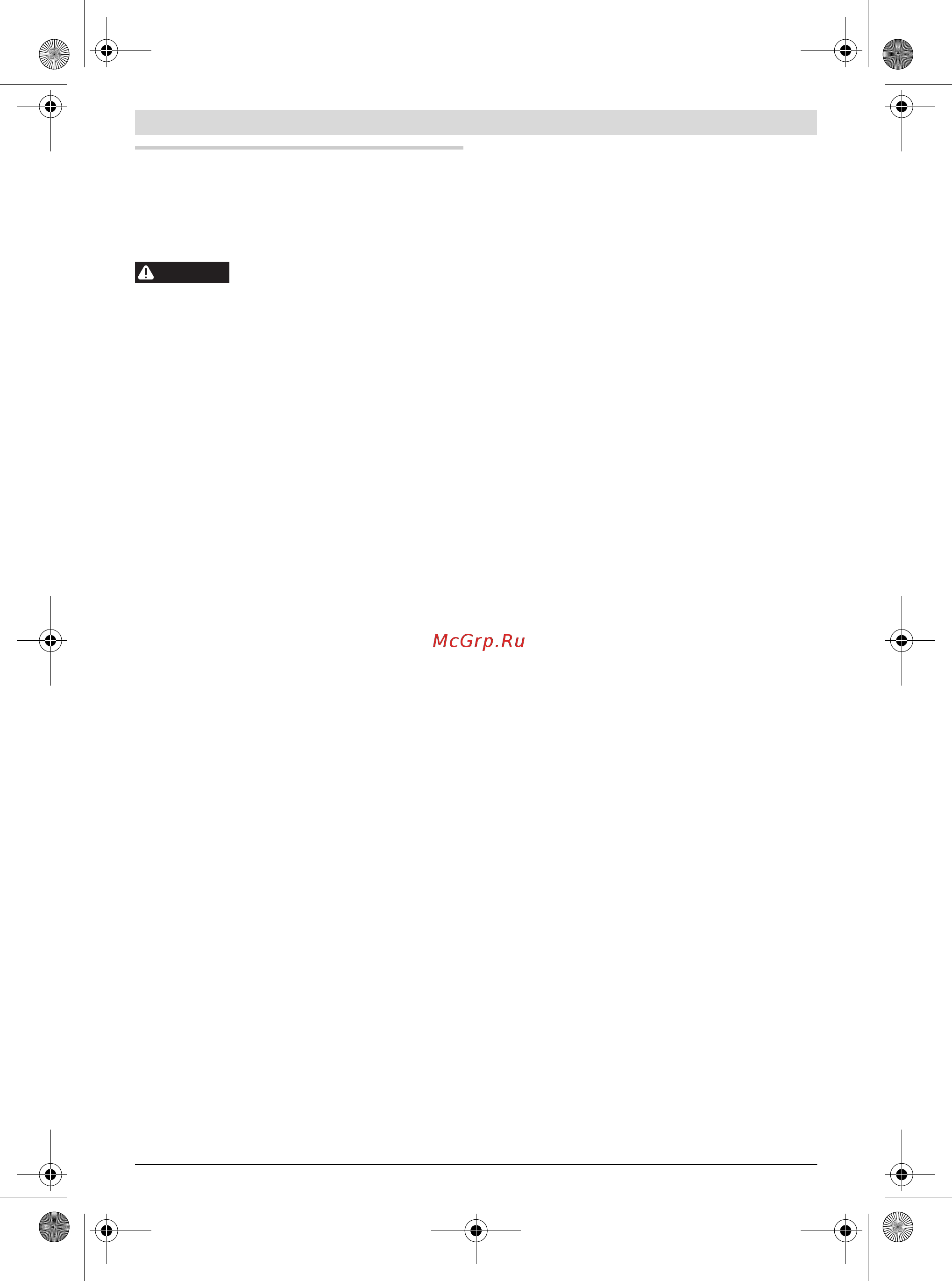 Bosch GNA 2,0 601530103 [8/121] English