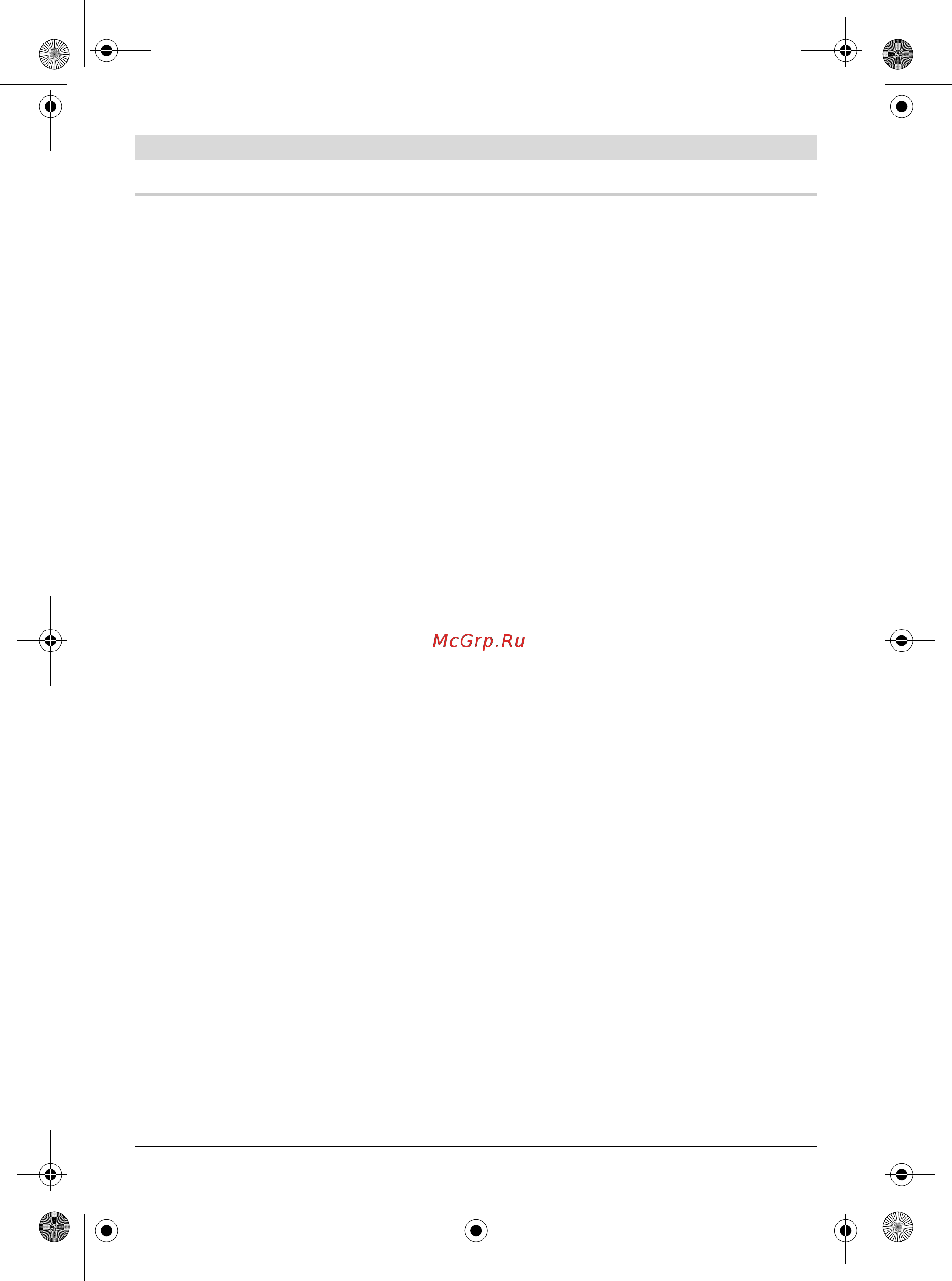 Bosch GCM 10 S 0601B20508 [15/266] Przedstawione graficznie komponenty
