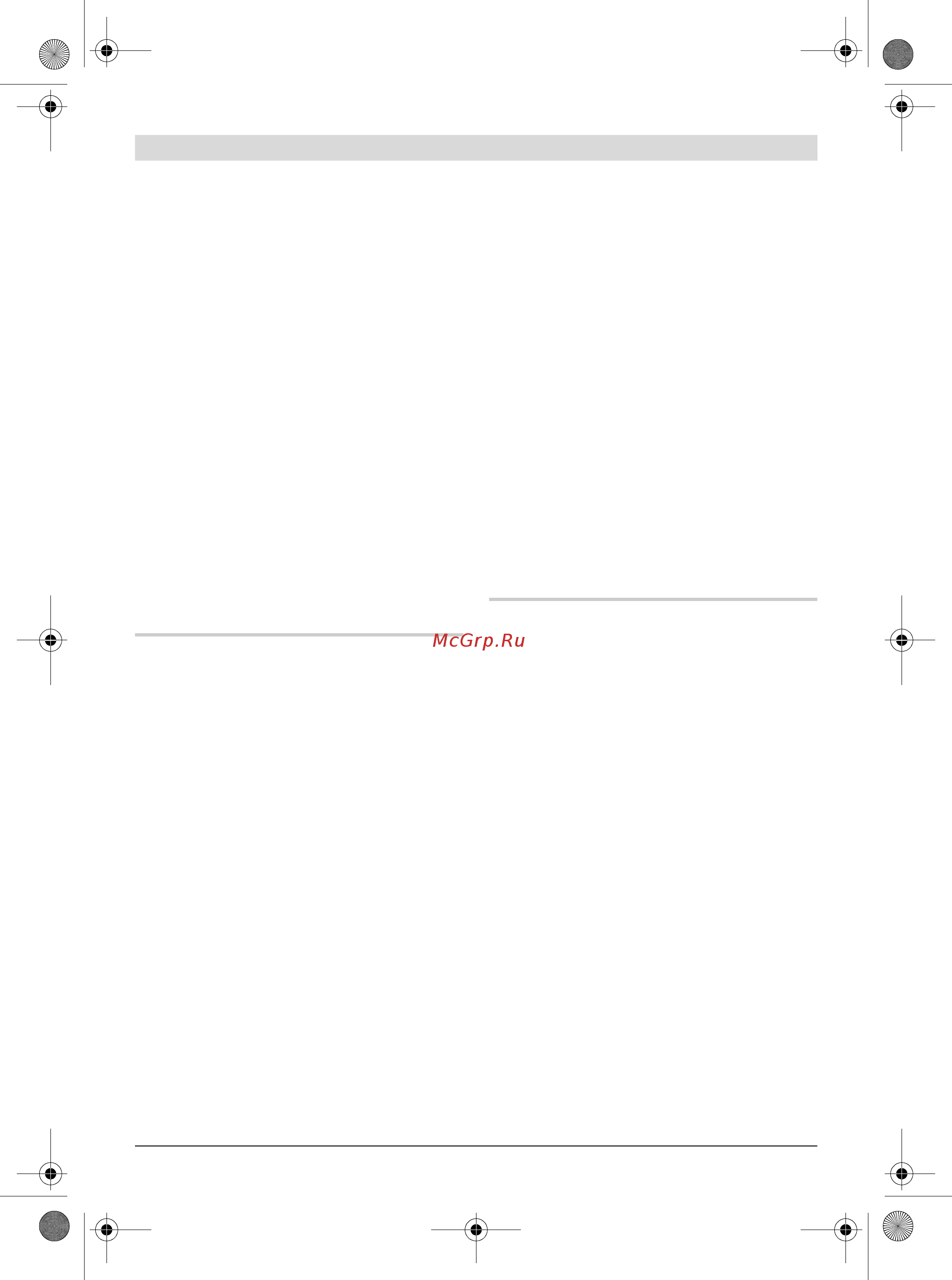 Bosch GST 150 CE 601512003 [51/116] Instruţiuni privind siguranţa şi protecţia muncii pentru ferăstraie verticale