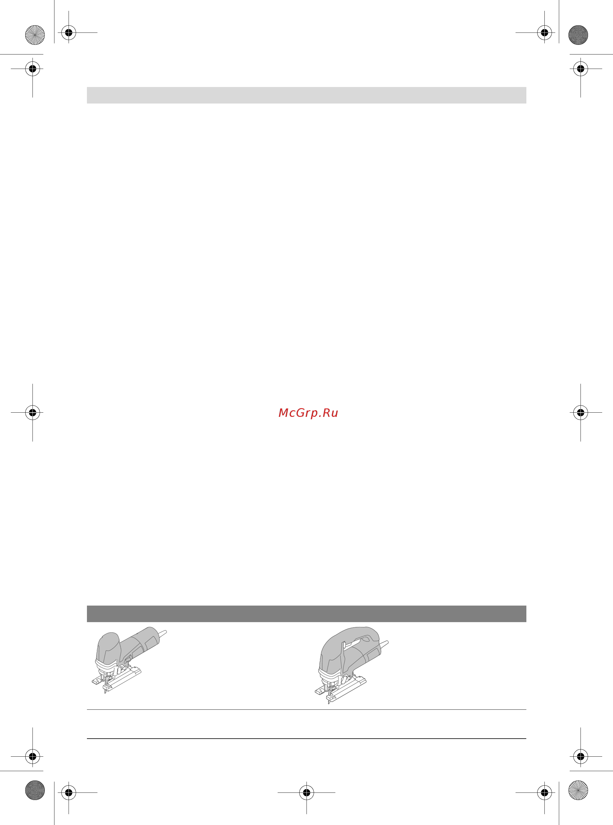 Bosch GST 150 CE 601512003 [6/116] Symbole