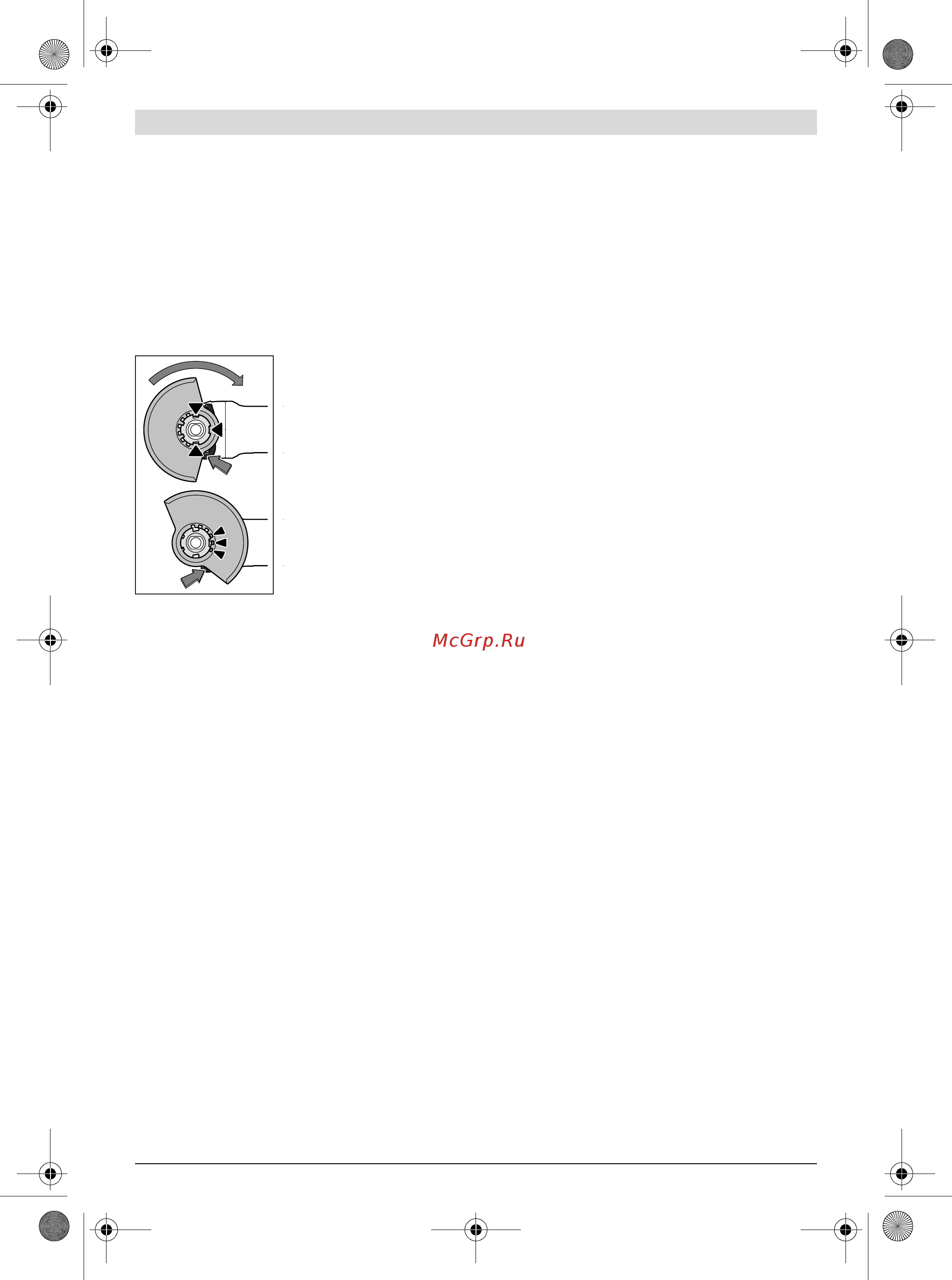 Bosch PWS 750-115 06033A2420 [158/183] Montaaž