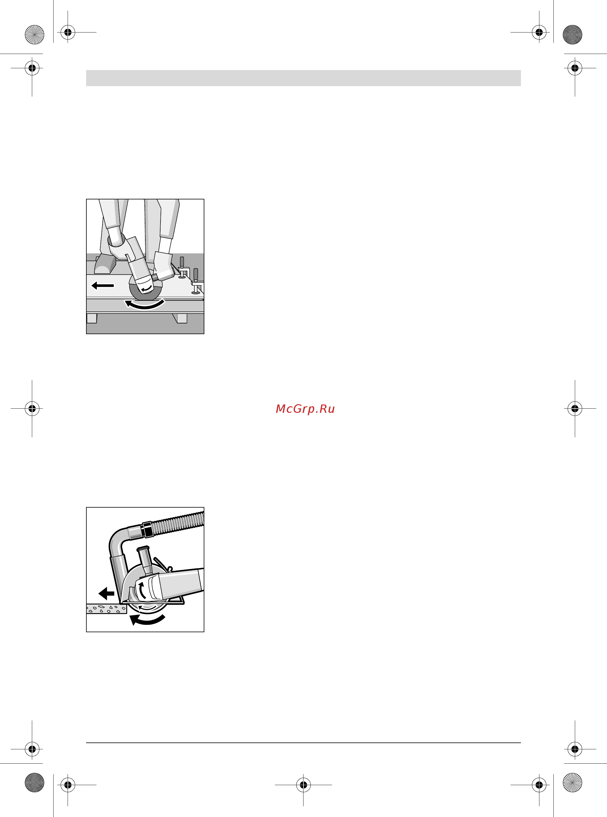 Bosch PWS 750-115 06033A2420 [61/183] Техобслуживание и сервис