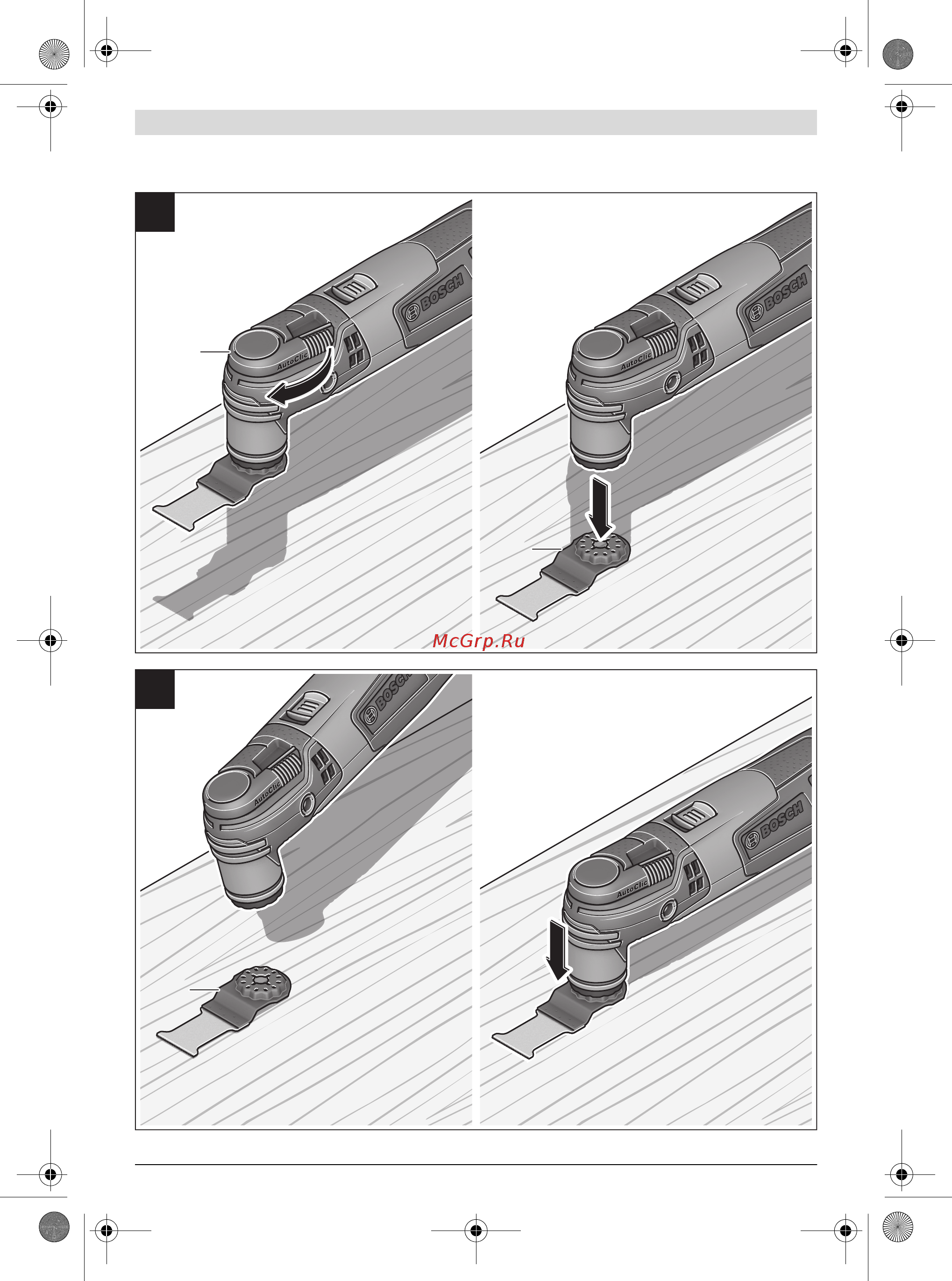 Bosch PMF 250 CES 0.603.102.120 [4/136] Click click