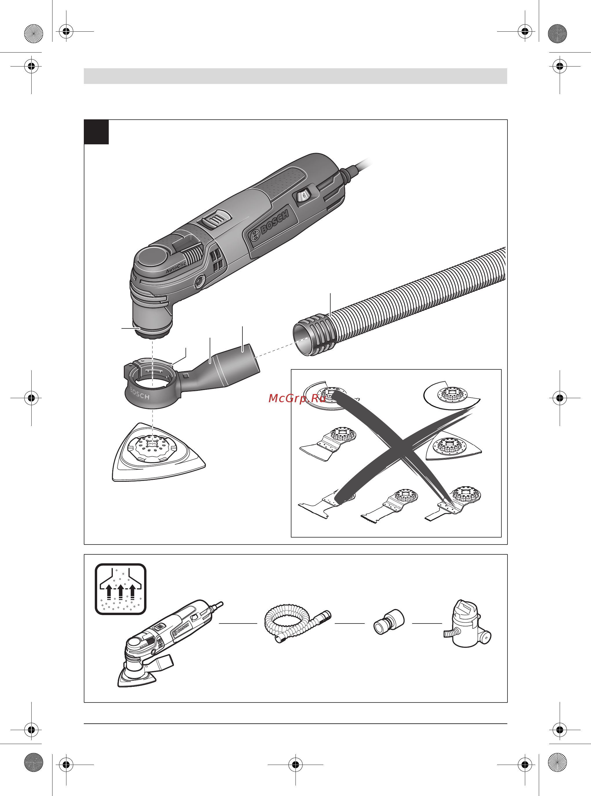 Bosch PMF 250 CES 0.603.102.120 Инструкция по эксплуатации онлайн [5/136] 822132