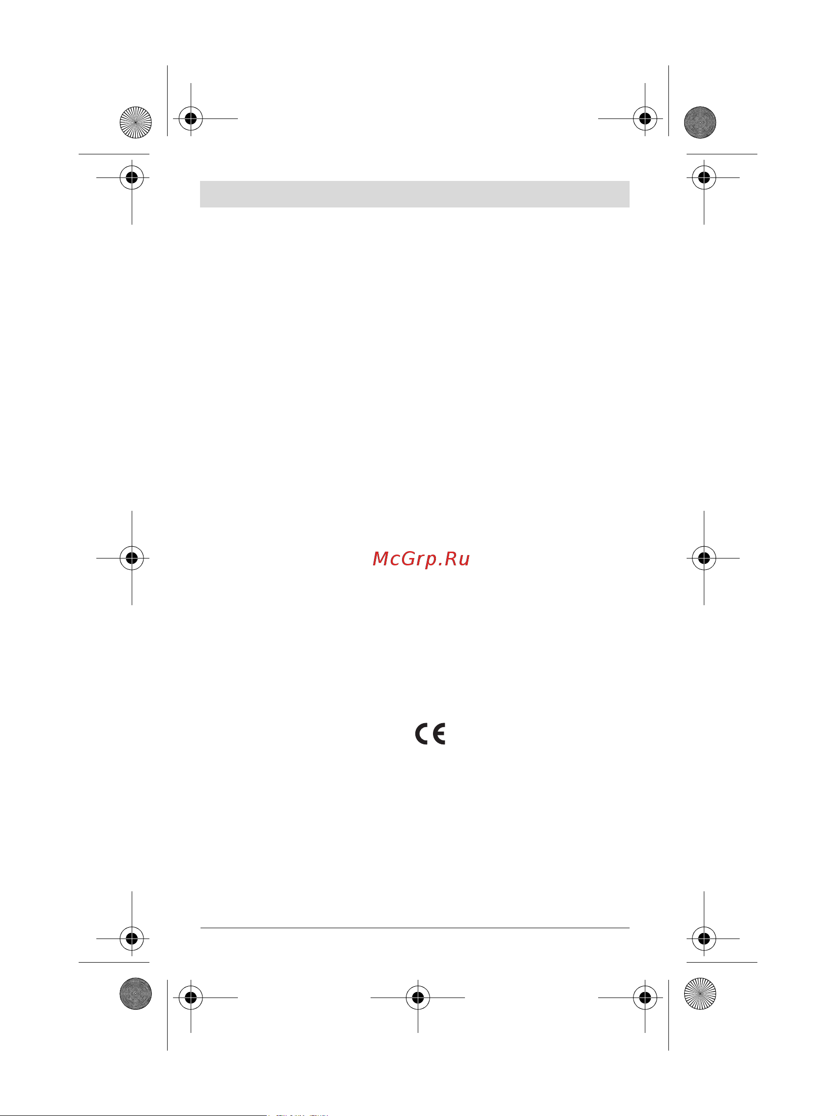 Bosch IXO V (medium) 06039A8021 [133/262] Declaraţie de conformitate