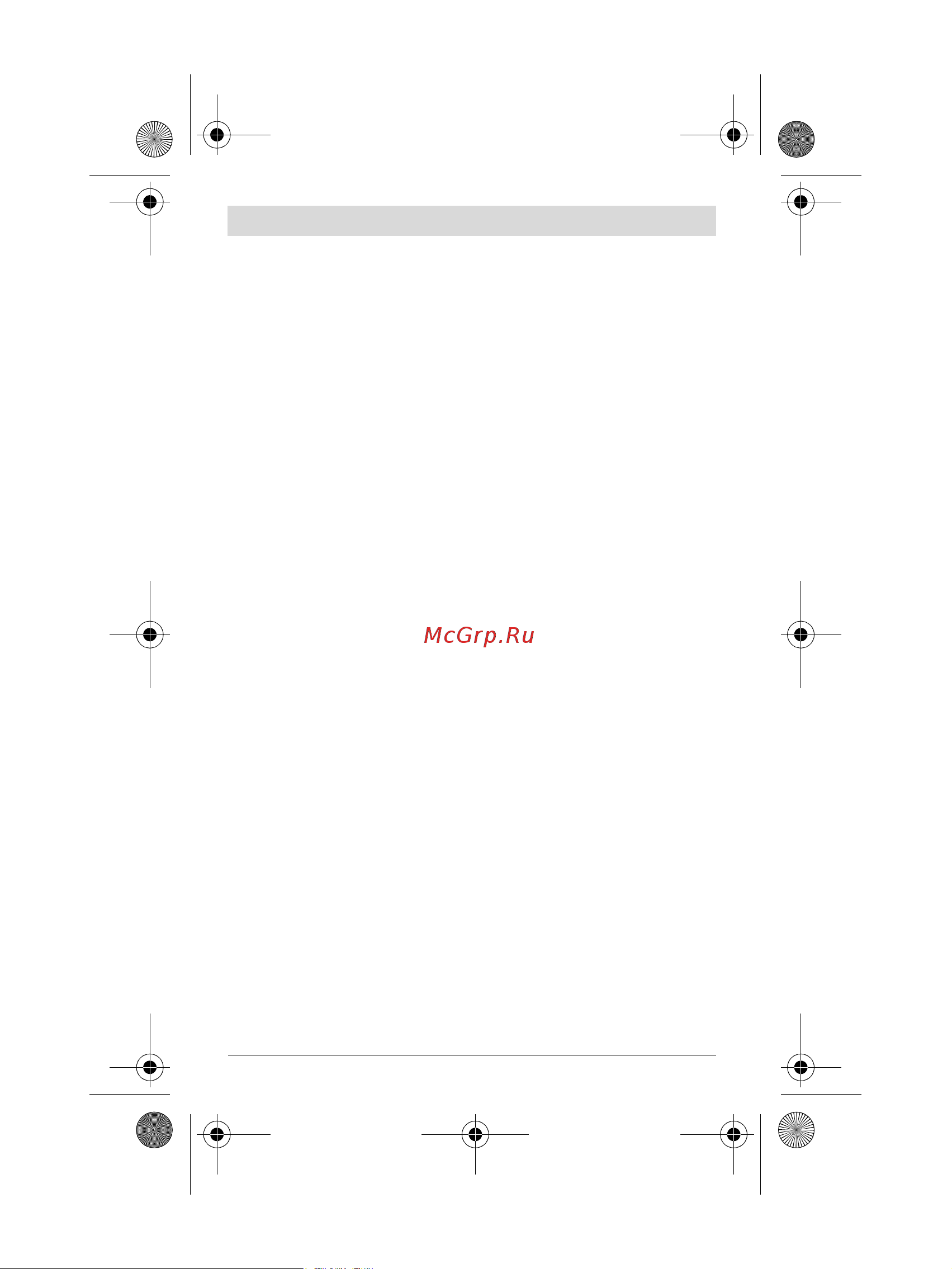 Bosch IXO+IXOlino (06039A800M) [135/262] Schimbarea accesoriilor vezi figura b