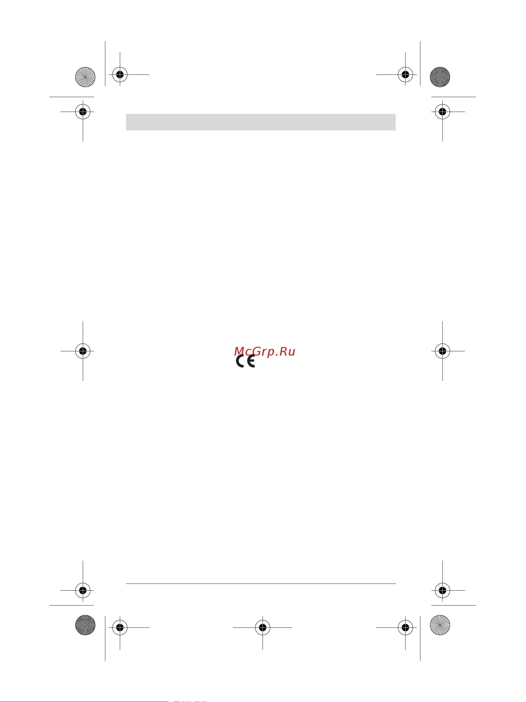 Bosch IXO+IXOlino (06039A800M) [16/262] Deklaracja zgodności