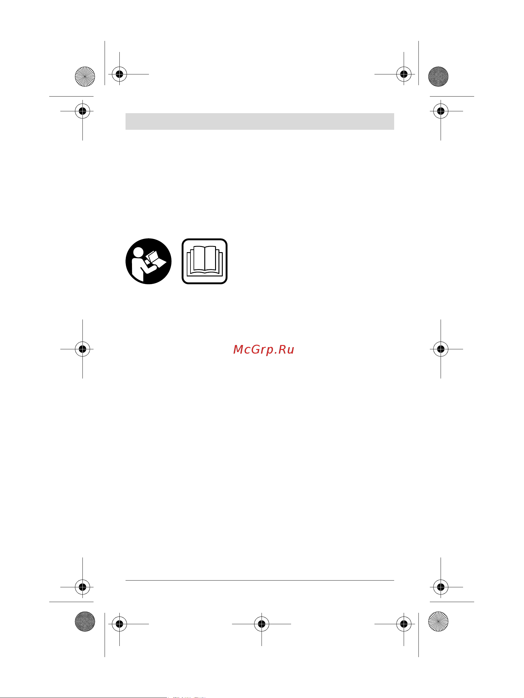 Bosch IXO+IXOlino (06039A800M) [208/262] Opis proizvoda i radova
