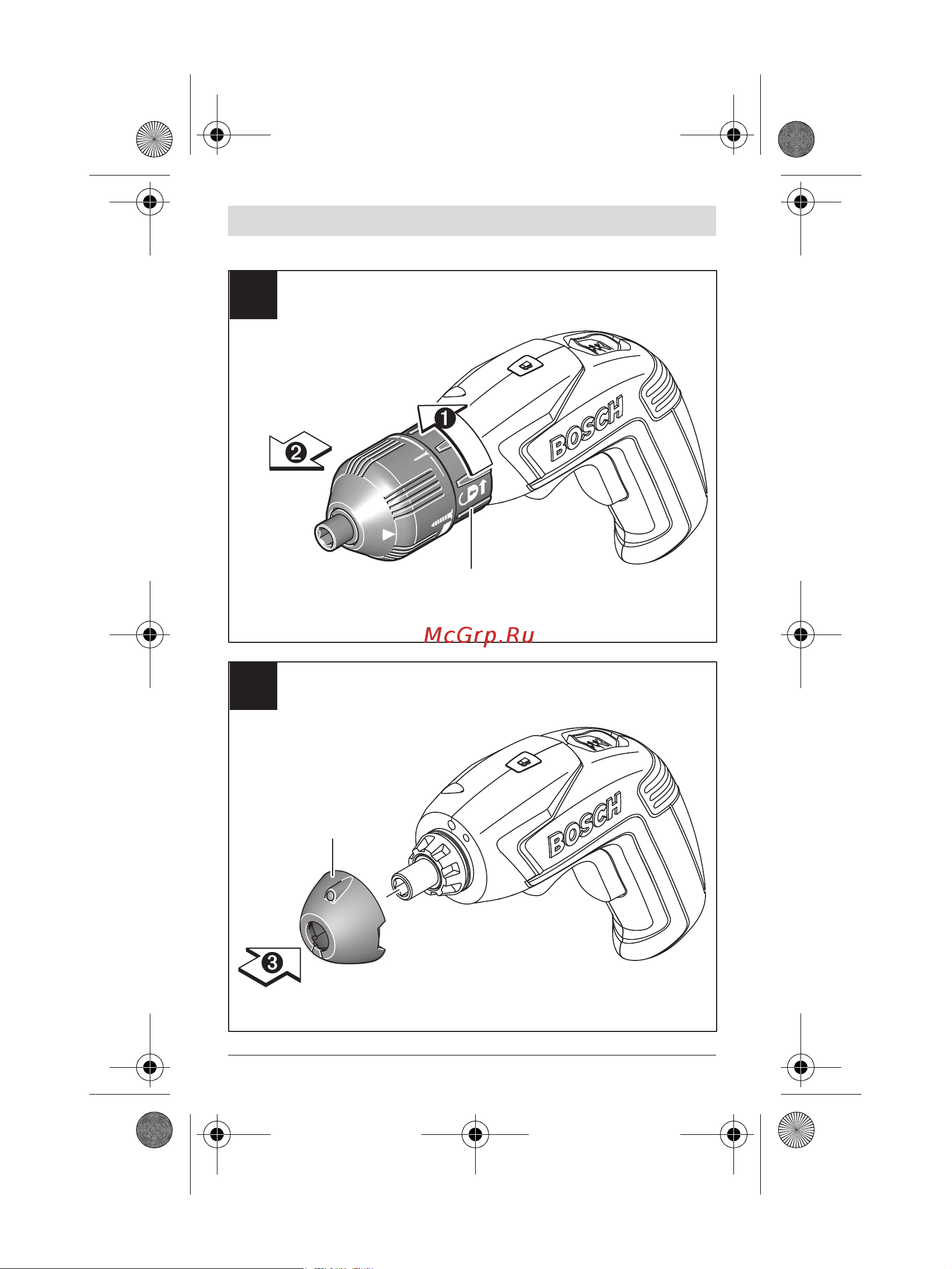Bosch IXO V (basic) 06039A8020 [6/262] Obj_buch 2253 002 book page 6 thursday march 5 2015 7 53 am