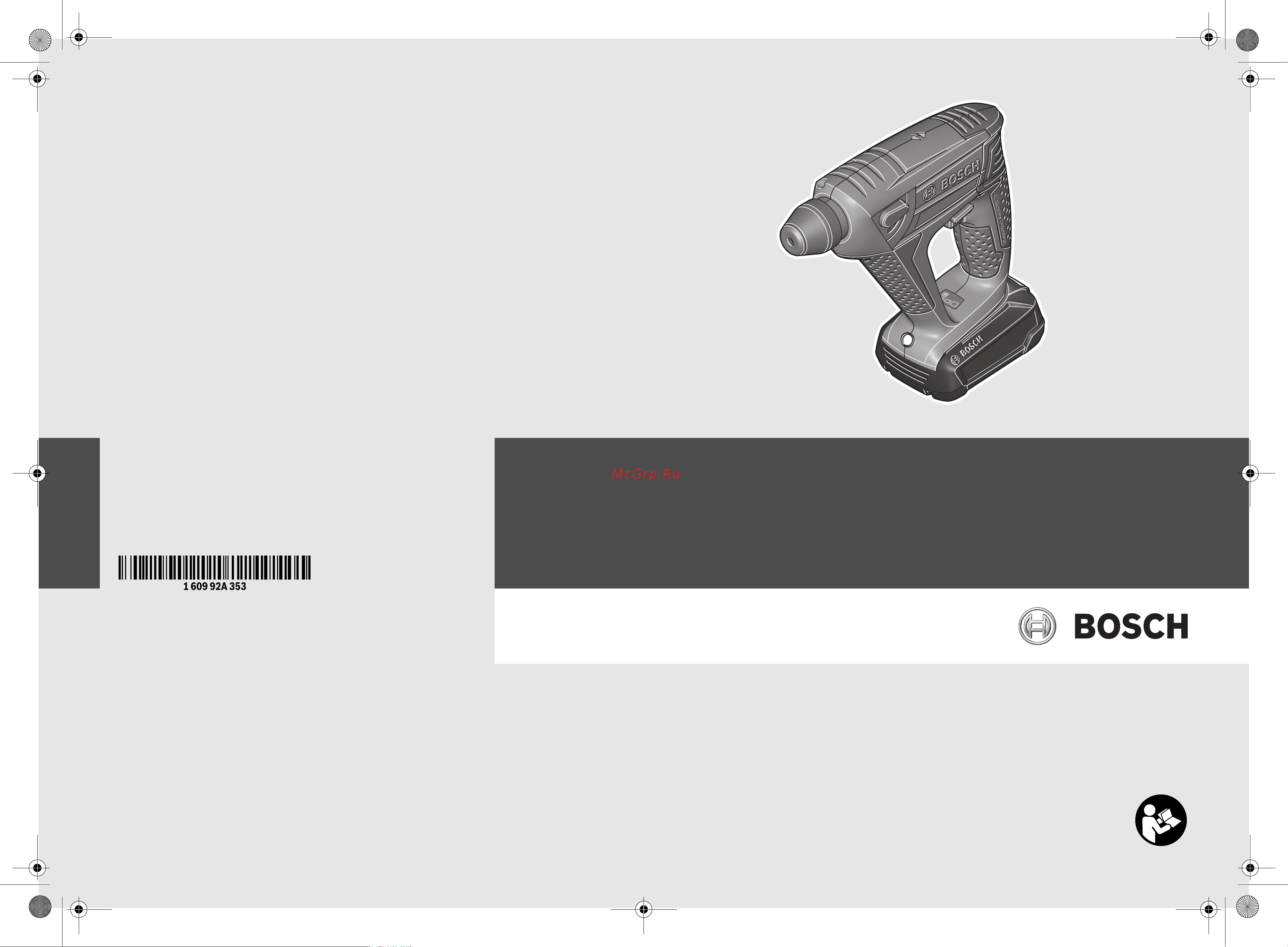 Bosch UNEO Maxx (0603952321) без акк. и з.у Инструкция по эксплуатации онлайн