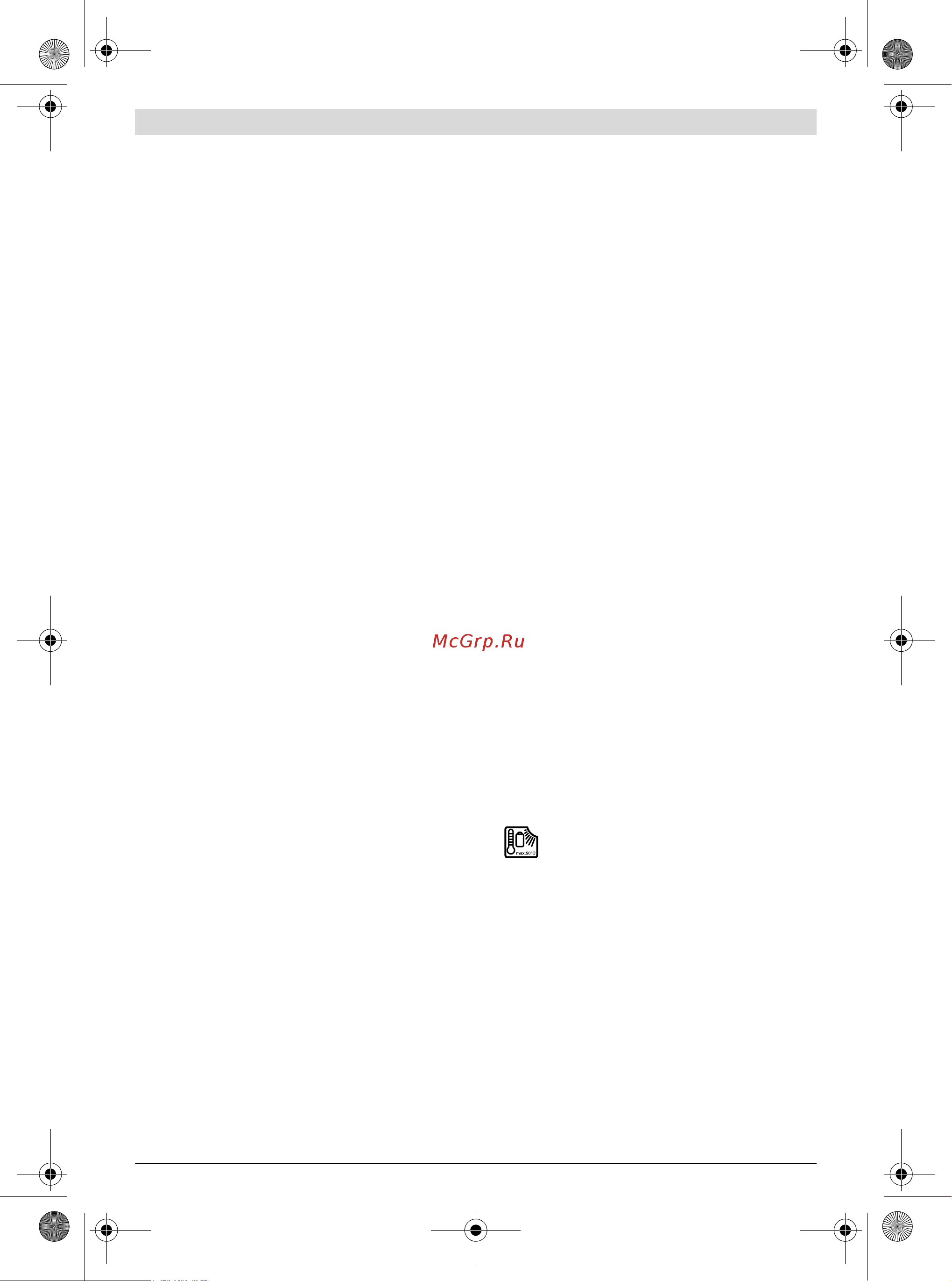 Bosch UNEO Maxx (060395230F) [12/193] Hammer safety warnings