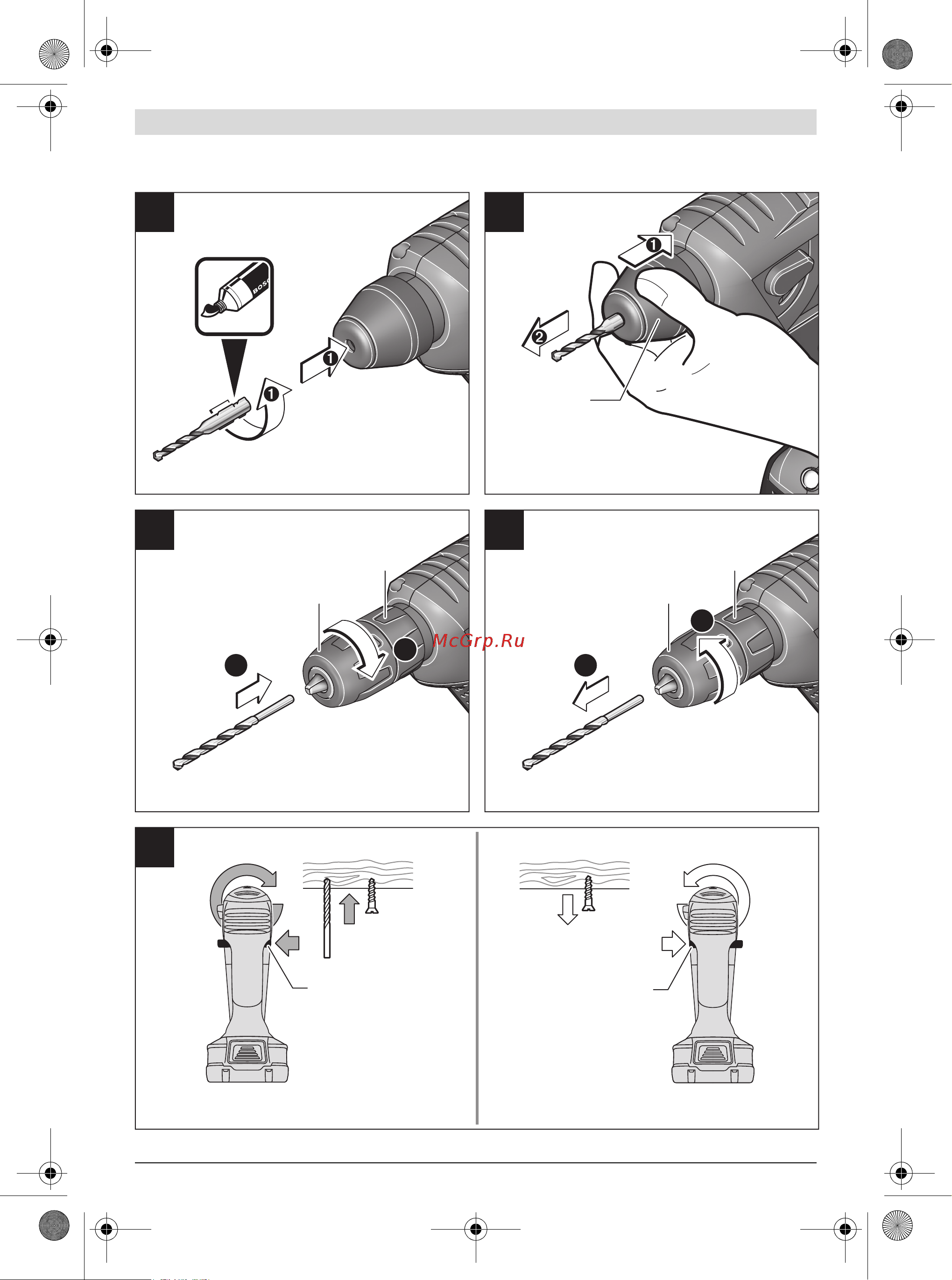 Bosch UNEO Maxx (060395230F) Инструкция по эксплуатации онлайн [4/193] 506837