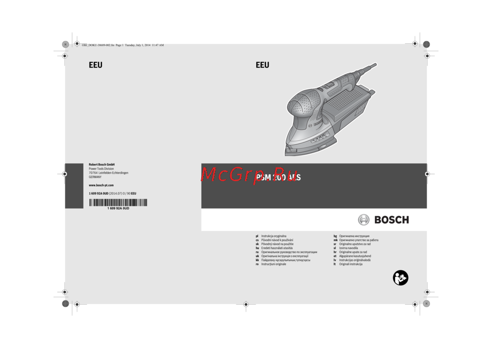 Bosch PSM200AES Инструкция по эксплуатации