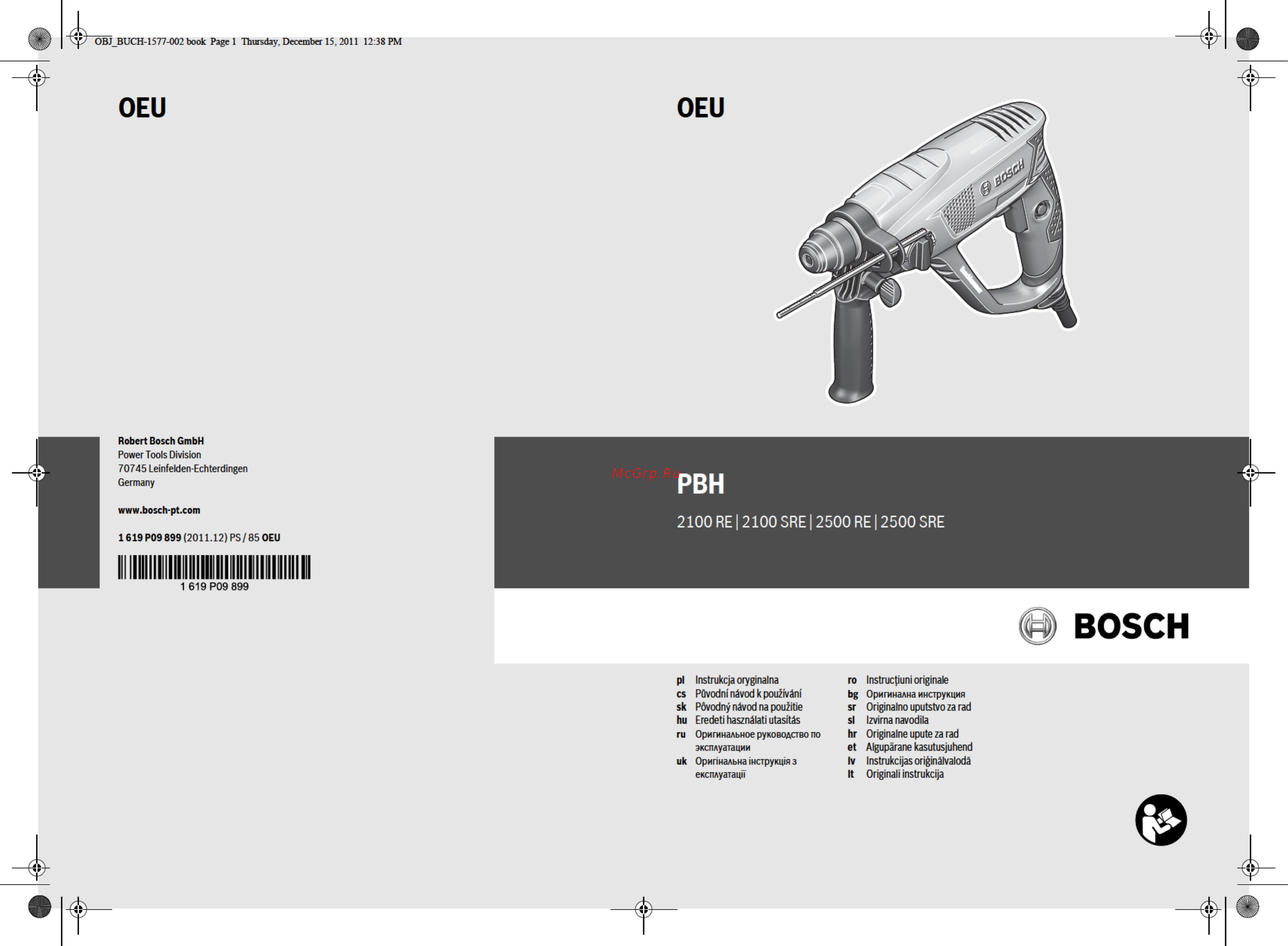 Bosch PBH 2100 RE 06033A9320 Инструкция по эксплуатации онлайн
