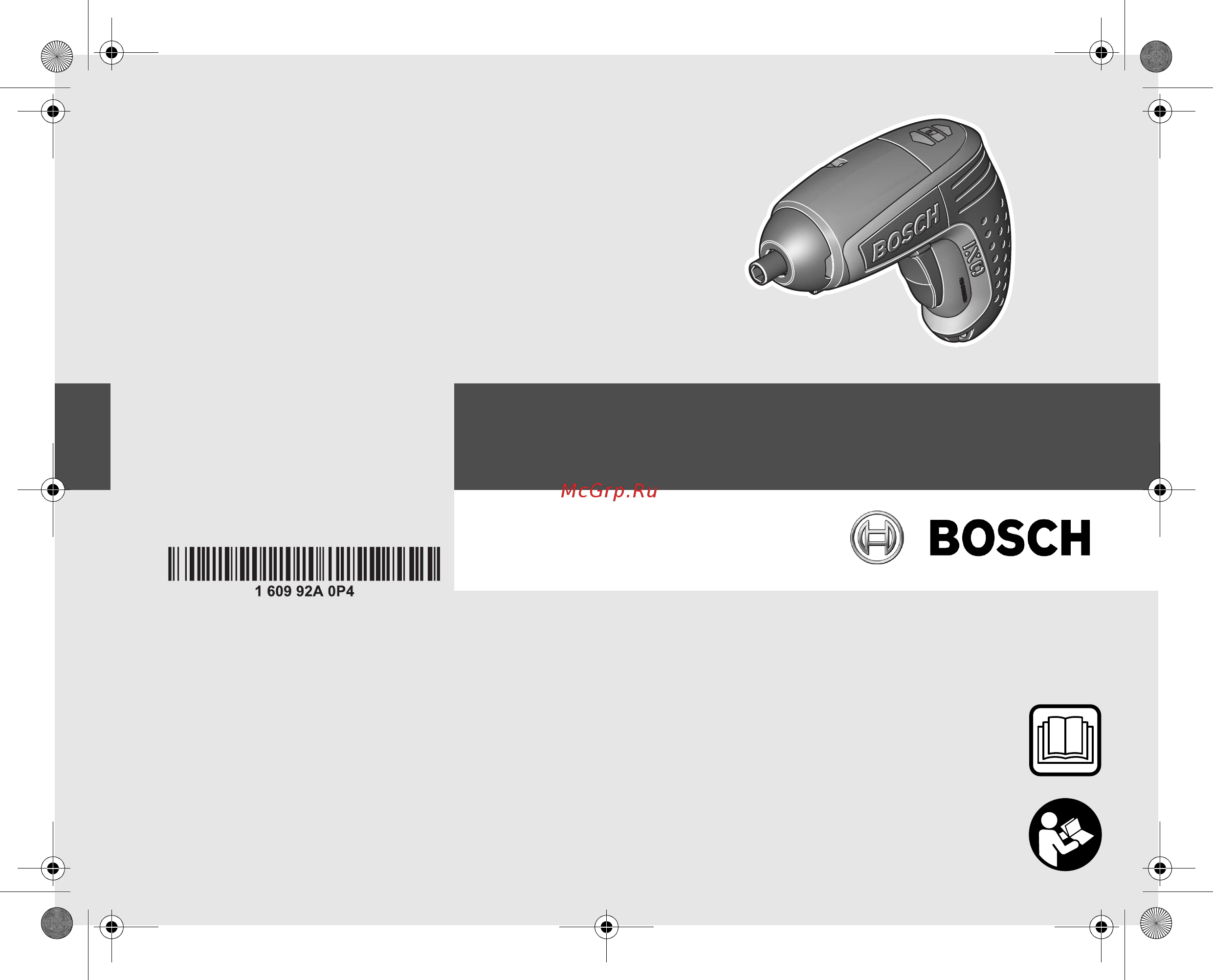 Bosch 1600A001Y5 Инструкция по эксплуатации онлайн