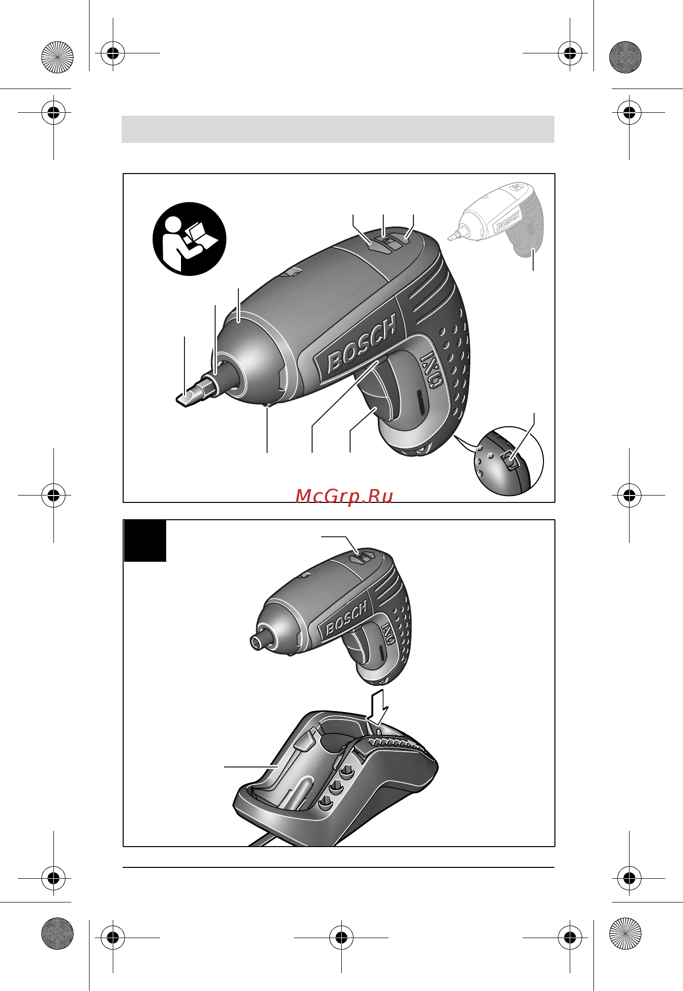 Bosch 1600A001Y5 Инструкция по эксплуатации онлайн [3/256] 504122