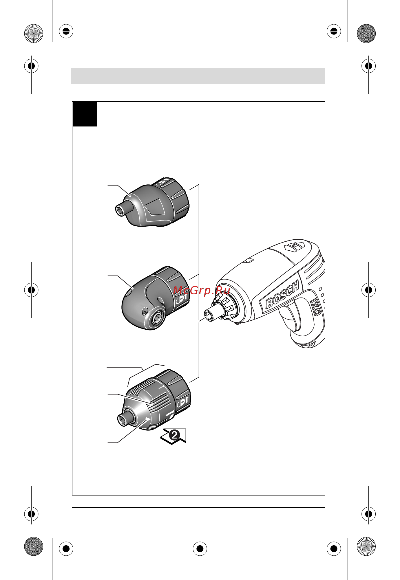 Bosch 1600A001Y5 Инструкция по эксплуатации онлайн [5/256] 504122